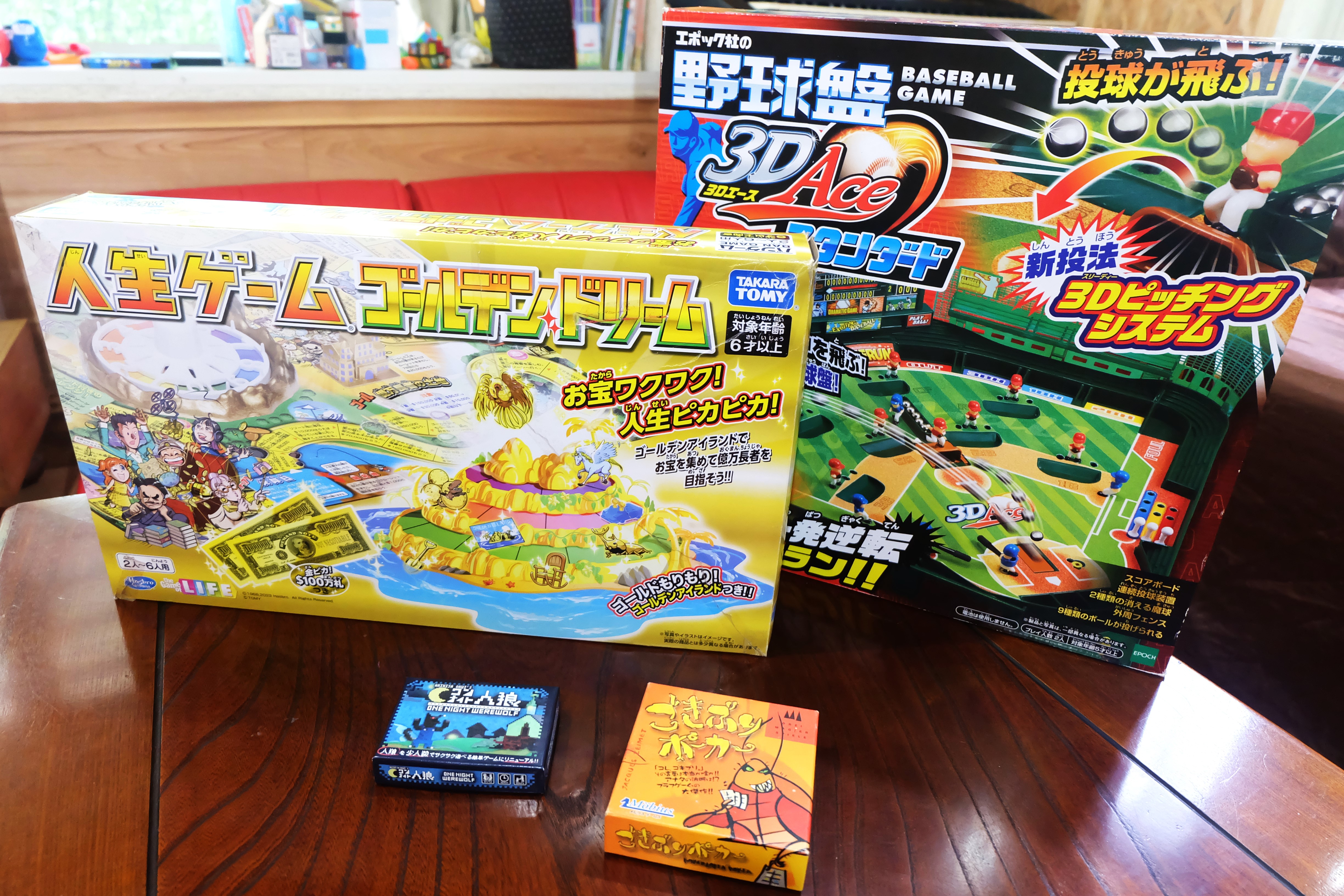談話室ボードゲーム、カードゲーム