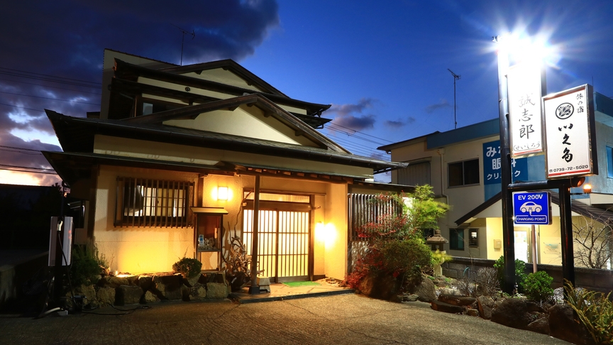 【楽天スーパーSALE】【貸し切り宿】１泊２食付き