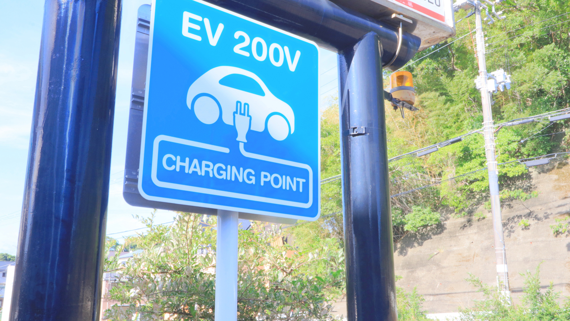 【駐車場】EV充電スタンドがございます