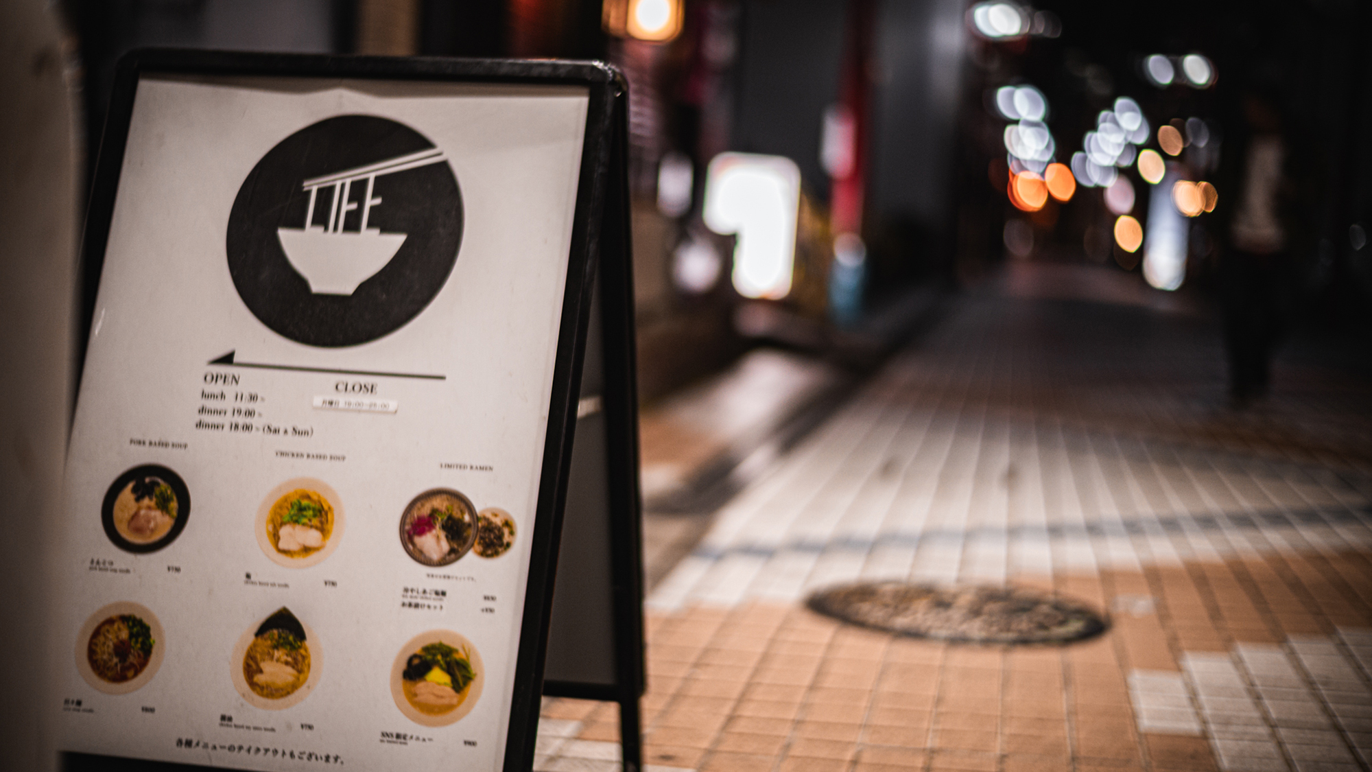 【NOODLE FACTORY LIFE】種類豊富で、風味豊かなラーメンを提供する（徒歩３分）