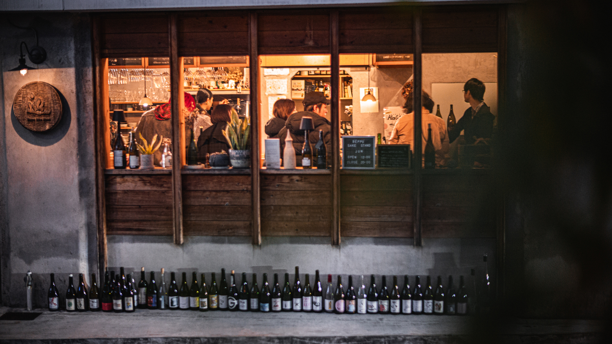 【Beppu Sake Stand 巡】別府で人気の酒屋＆角打ちスタンド（徒歩４分）