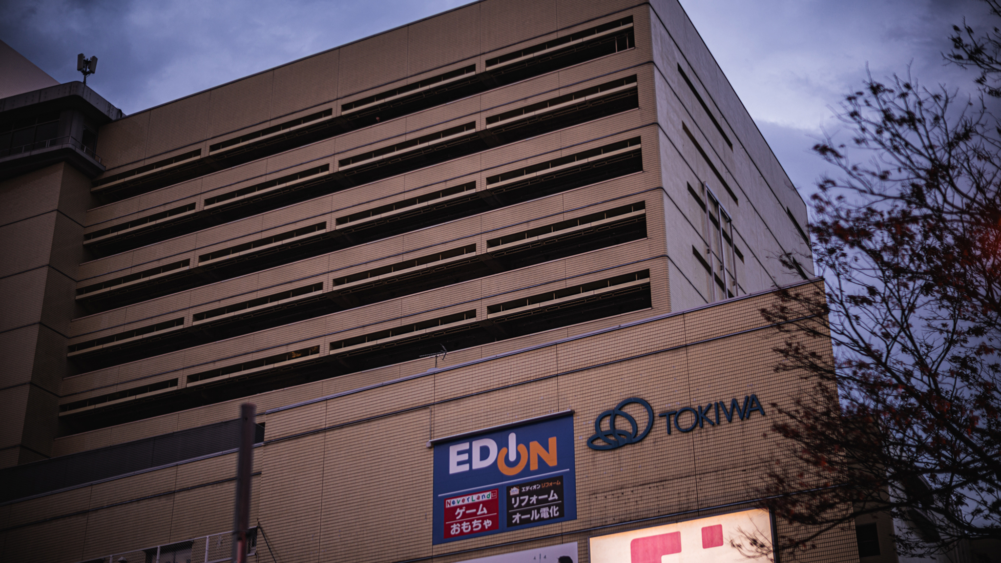 【トキハ別府店】別府の街に根付き、長く愛される老舗百貨店（徒歩４分）