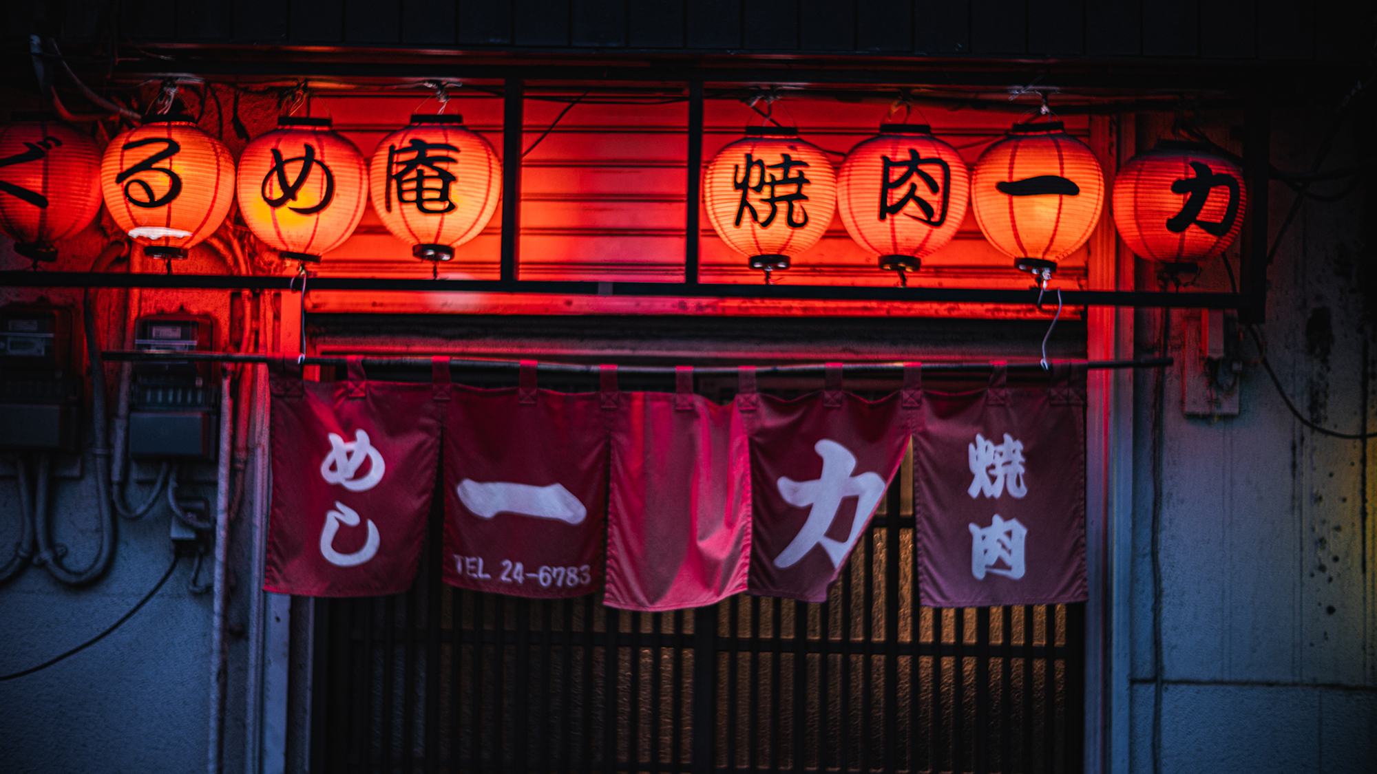 【一力】「良質なお肉をお安く提供」する老舗の大衆焼肉屋（徒歩３分）