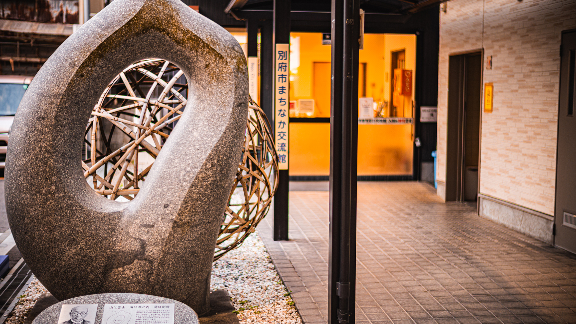 【ソルパセオ銀座】油屋熊八翁を偲ぶ会が設置したモニュメント（徒歩２分）