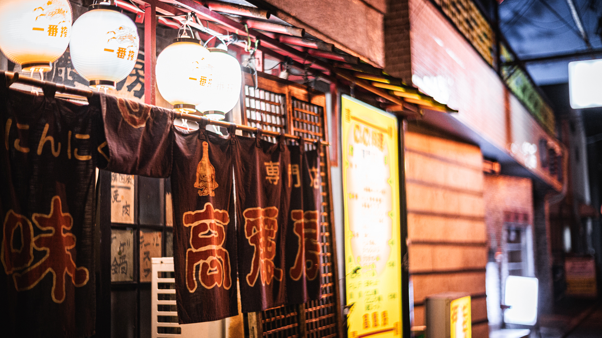 【味の高麗房】別府のディープな路地裏の韓国料理屋（徒歩３分）