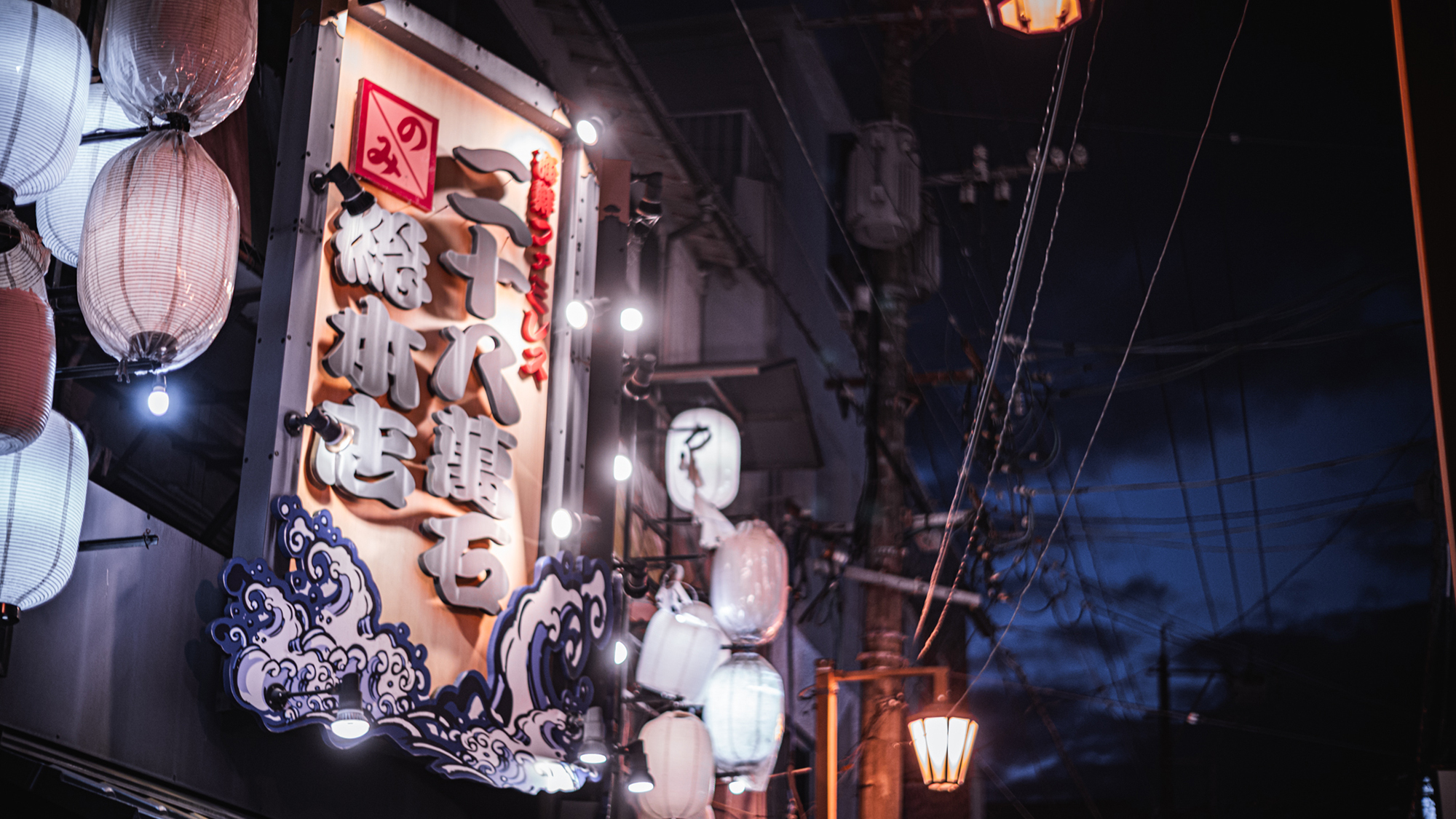 【二十八萬石 総本店】魚介の卸屋さんがやってる新鮮なお刺身と郷土料理が味わえるお店（徒歩２分）