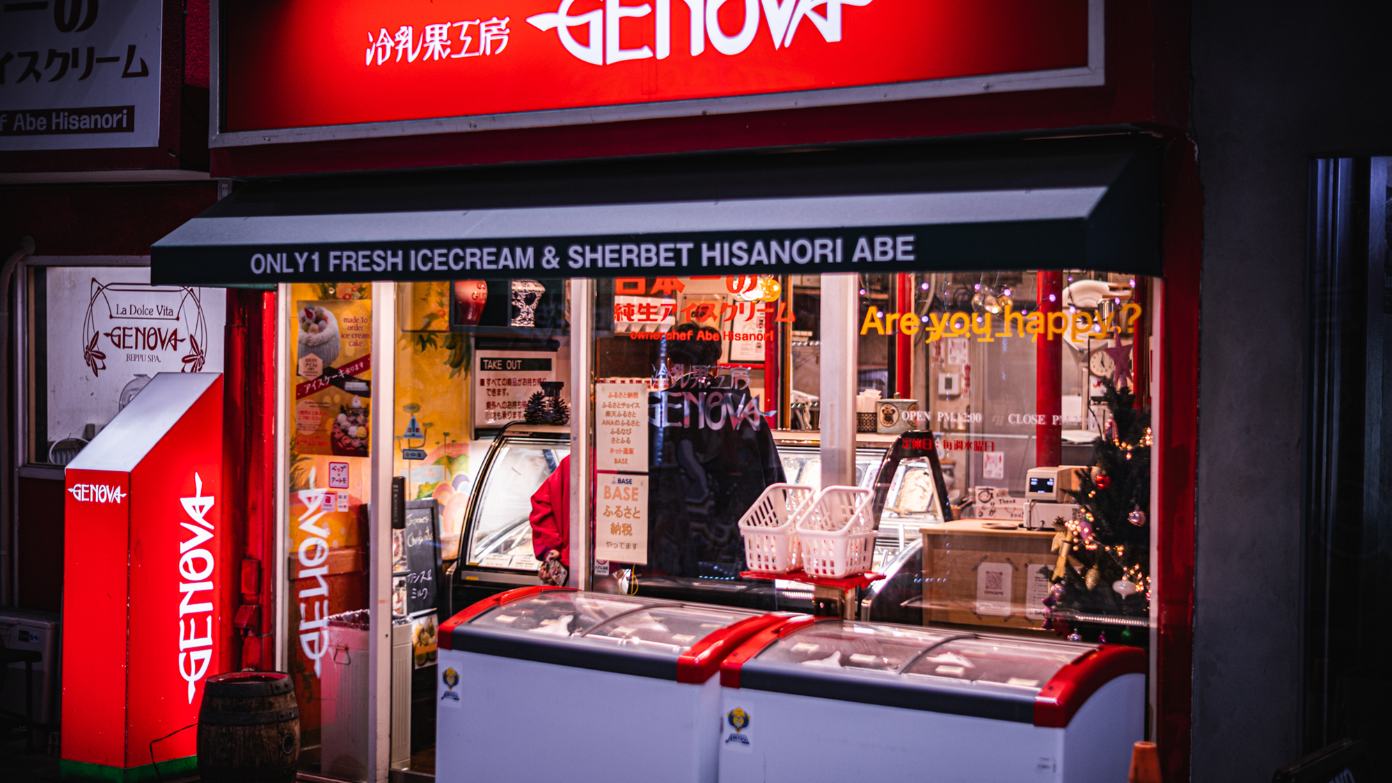 【冷乳果工房GENOVA】別府で43年アイスクリームを製造販売する老舗（徒歩１分）