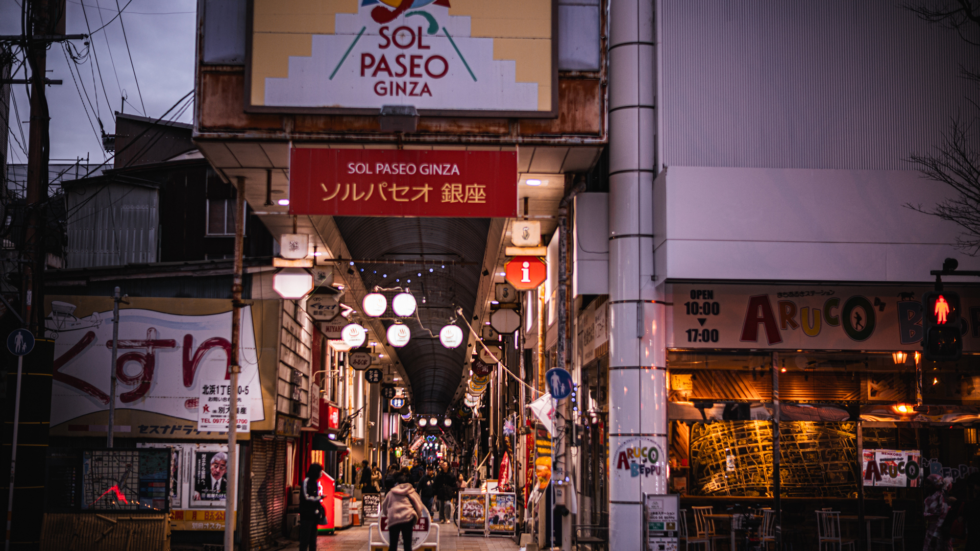【ソルパセオ銀座】レトロな雰囲気がワクワクさせる（徒歩２分）