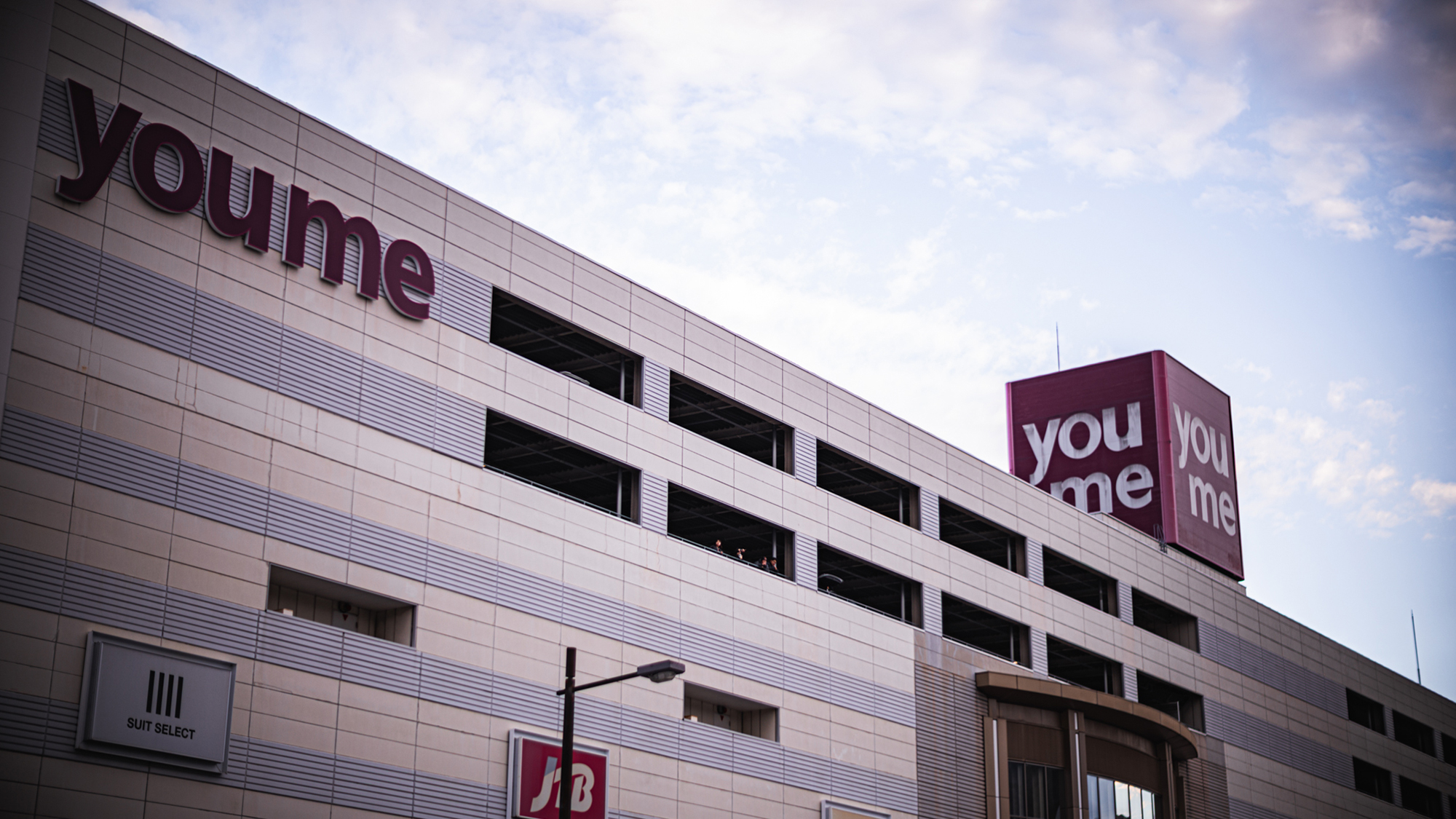 【ゆめタウン別府】旅先でも安心できる、暮らしに寄り添う商業施設（徒歩15分）