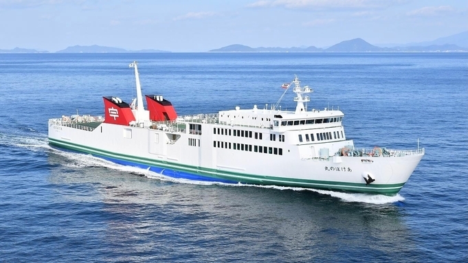 【四国から湯布院旅行をお考えの方へ】宇和島運輸フェリー（大分⇔愛媛）タイアッププラン（素泊まり）