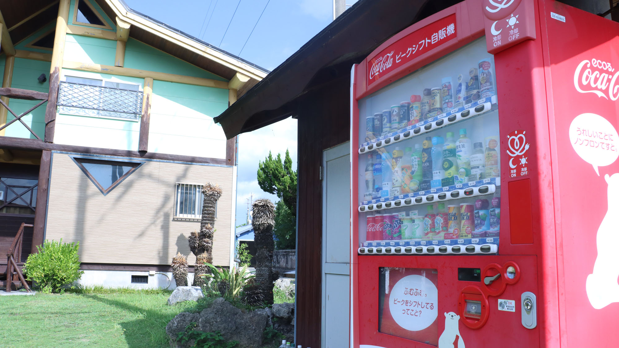 【ログハウス】目の前に自販機がございます_
