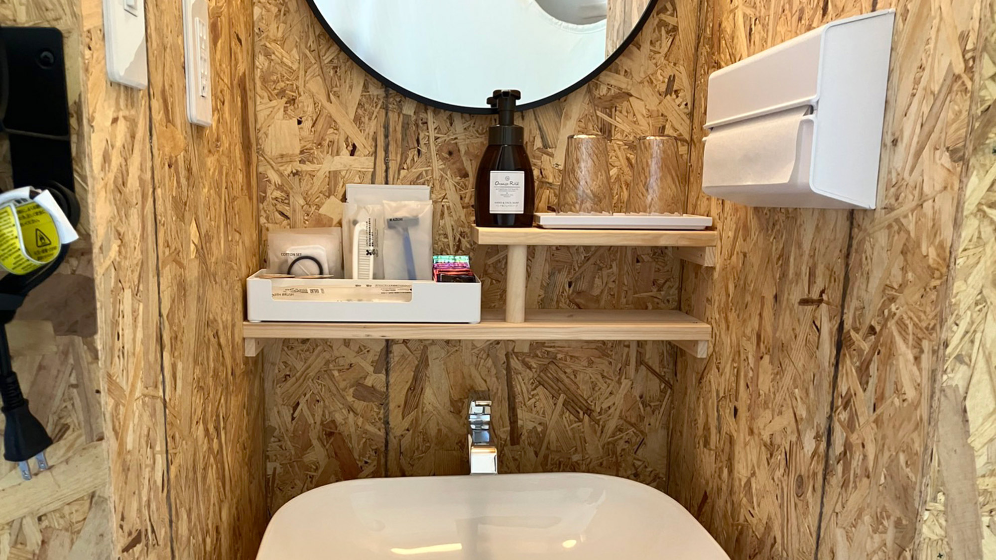 ・【洗面所】温もりあるコルク調の洗面台。アメニティも手に届く範囲に備え、快適に身支度できます