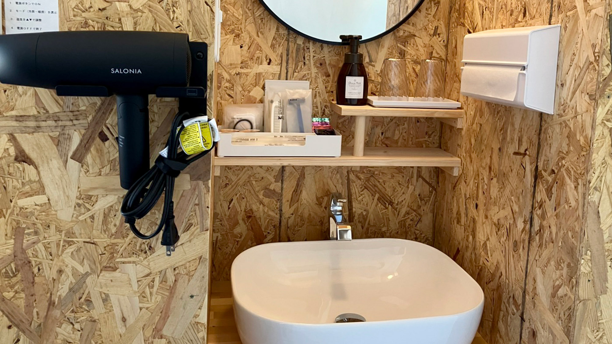 ・【洗面所】清潔感あふれる洗面台に、使いやすい鏡とドライヤーをご用意。朝の準備もスムーズです