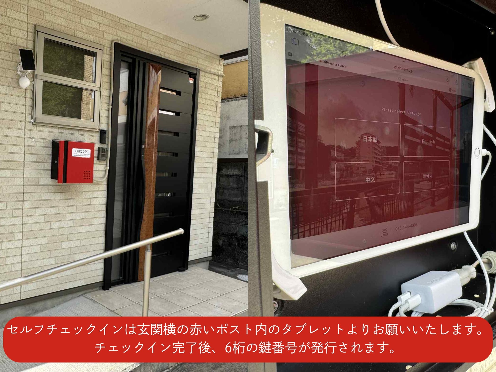 浜名湖を一望！プライベートヴィラで味わう、極上のひととき