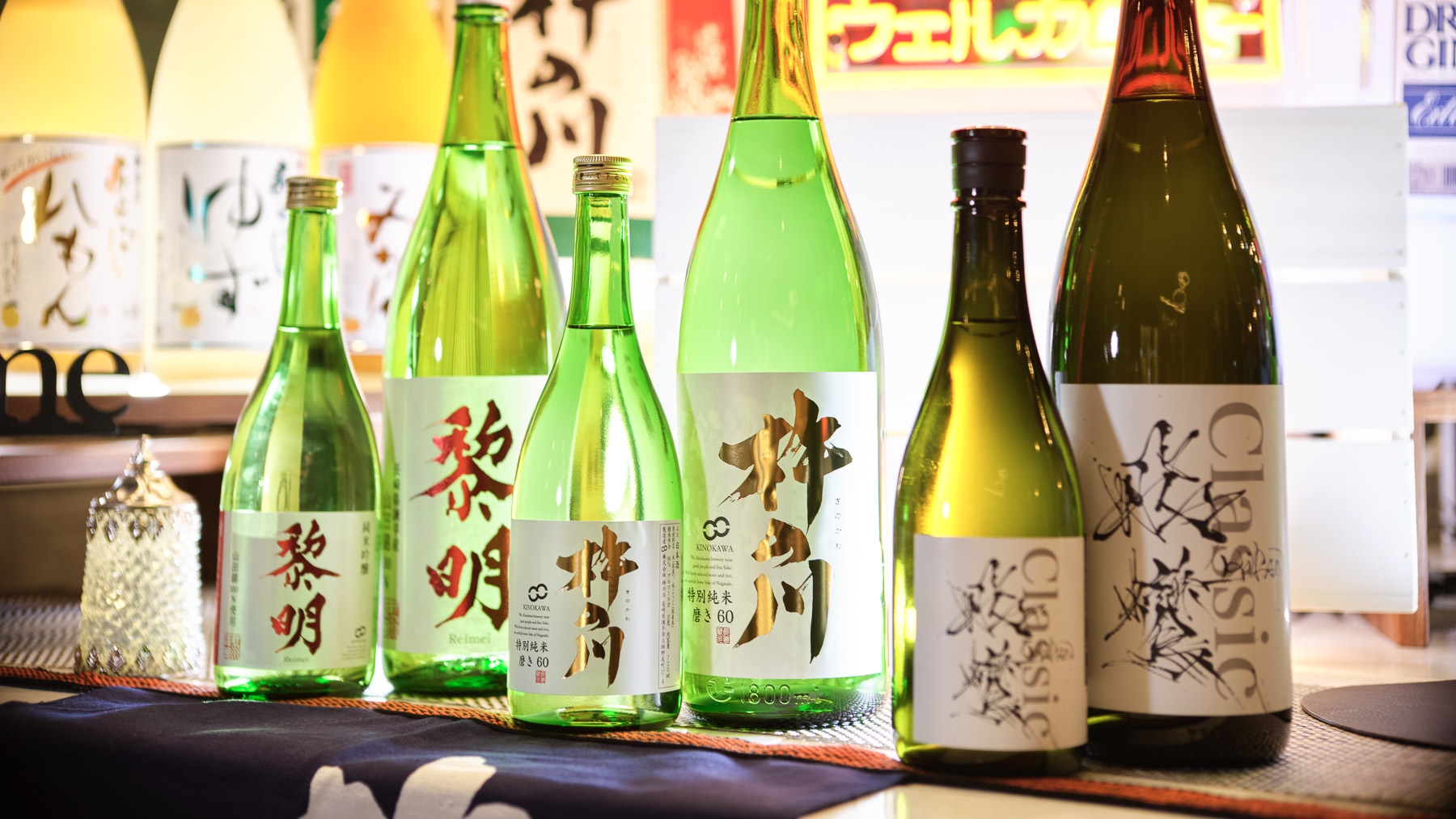 【さき楽90】90日前のご予約におすすめ！☆天然温泉＆焼きたてパン朝食ビュッフェ付