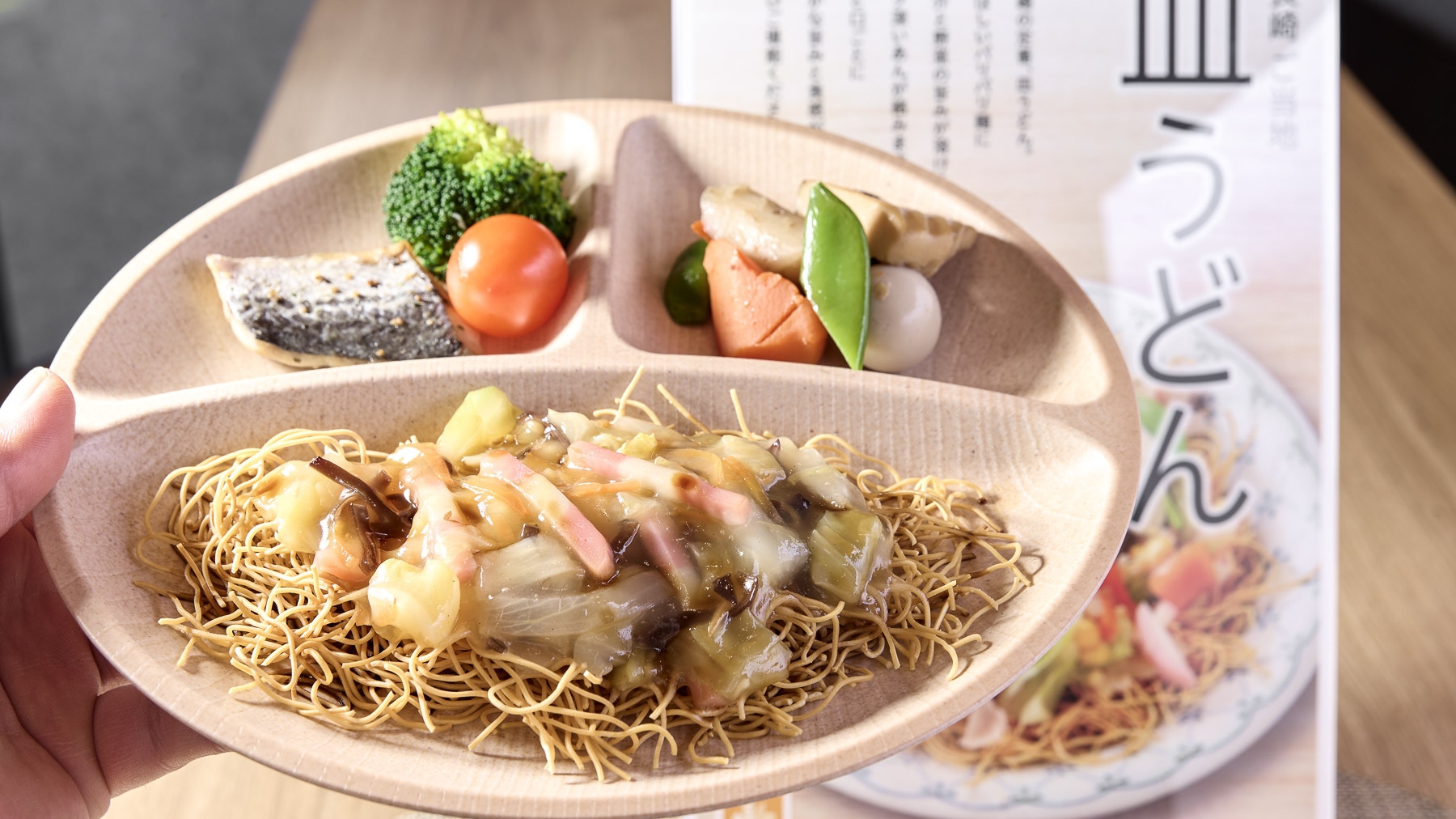 【さき楽30】30日前のご予約におすすめ！☆天然温泉＆焼きたてパン朝食ビュッフェ付