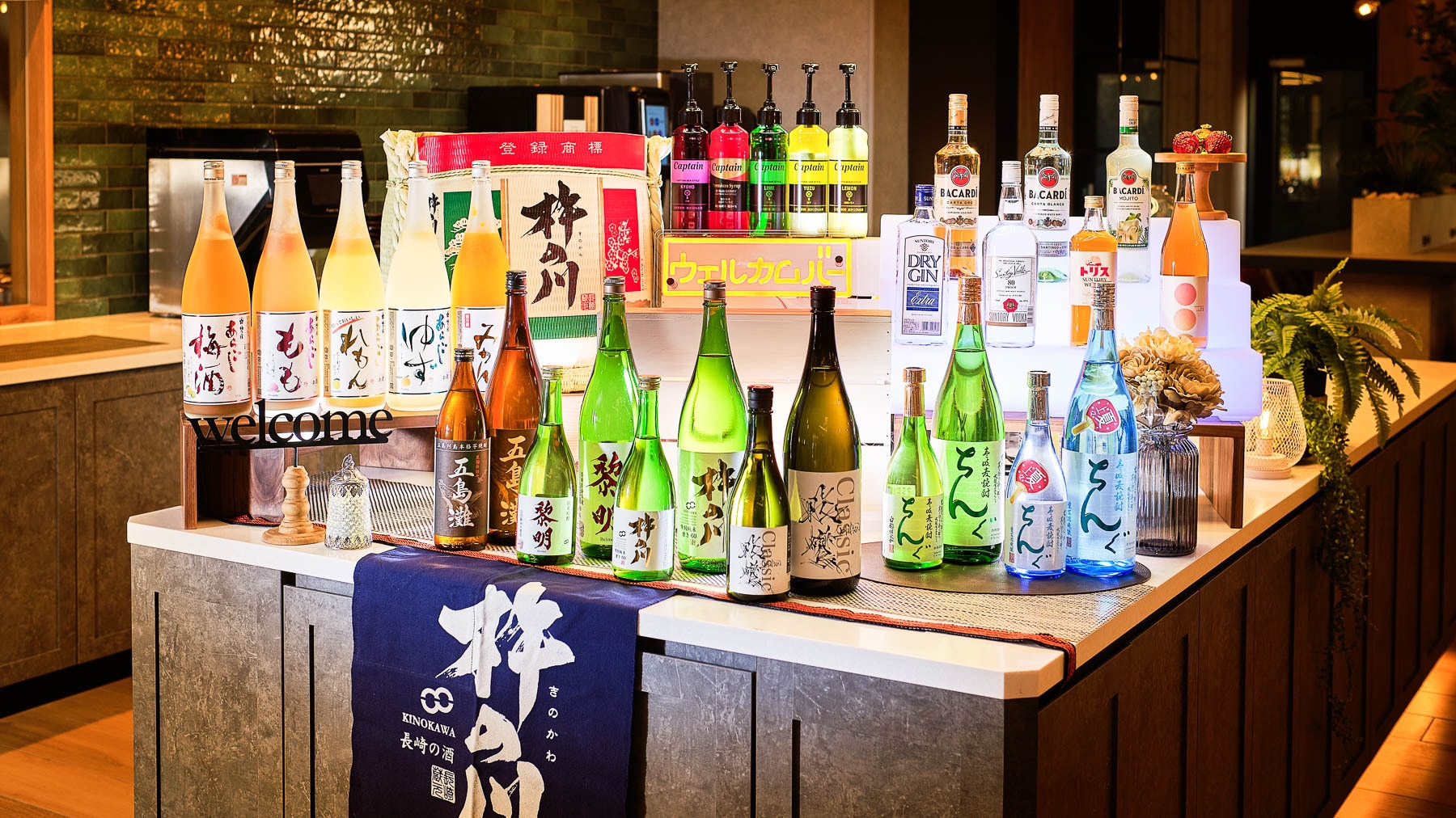 【2026年3月14日 GRAND OPEN！】オープン記念☆天然温泉＆焼きたてパン朝食ビュッフェ付