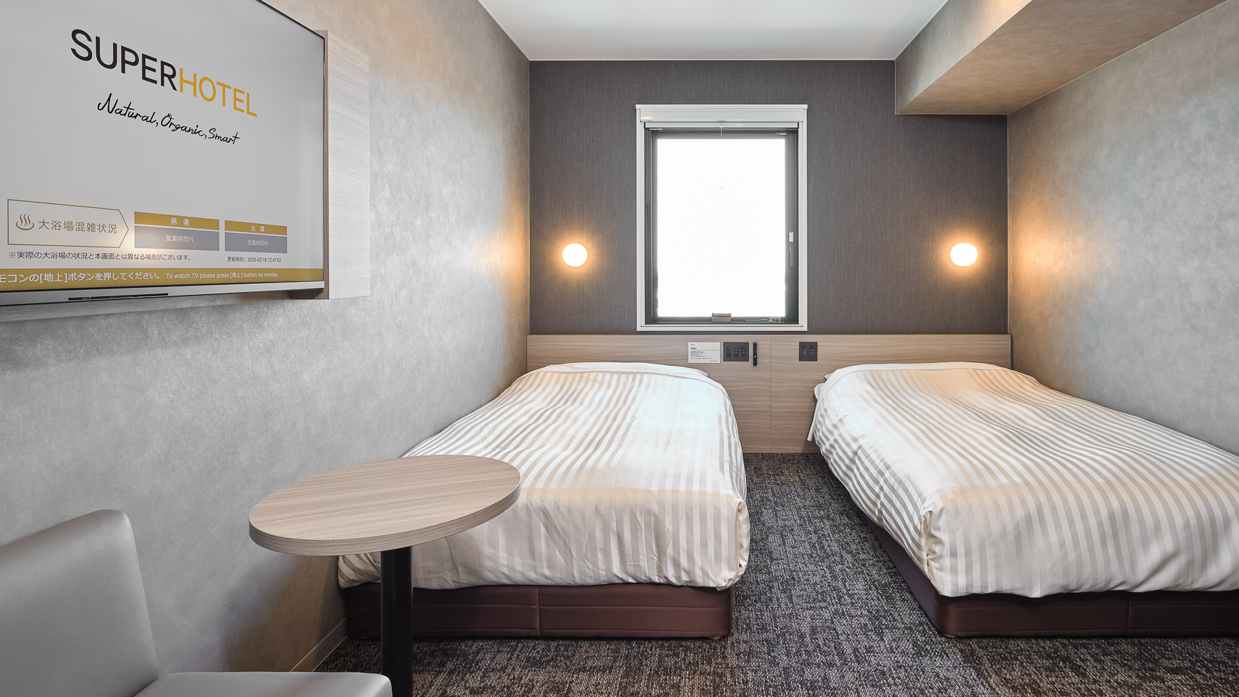 広々スペースで快適にお過ごし下さい