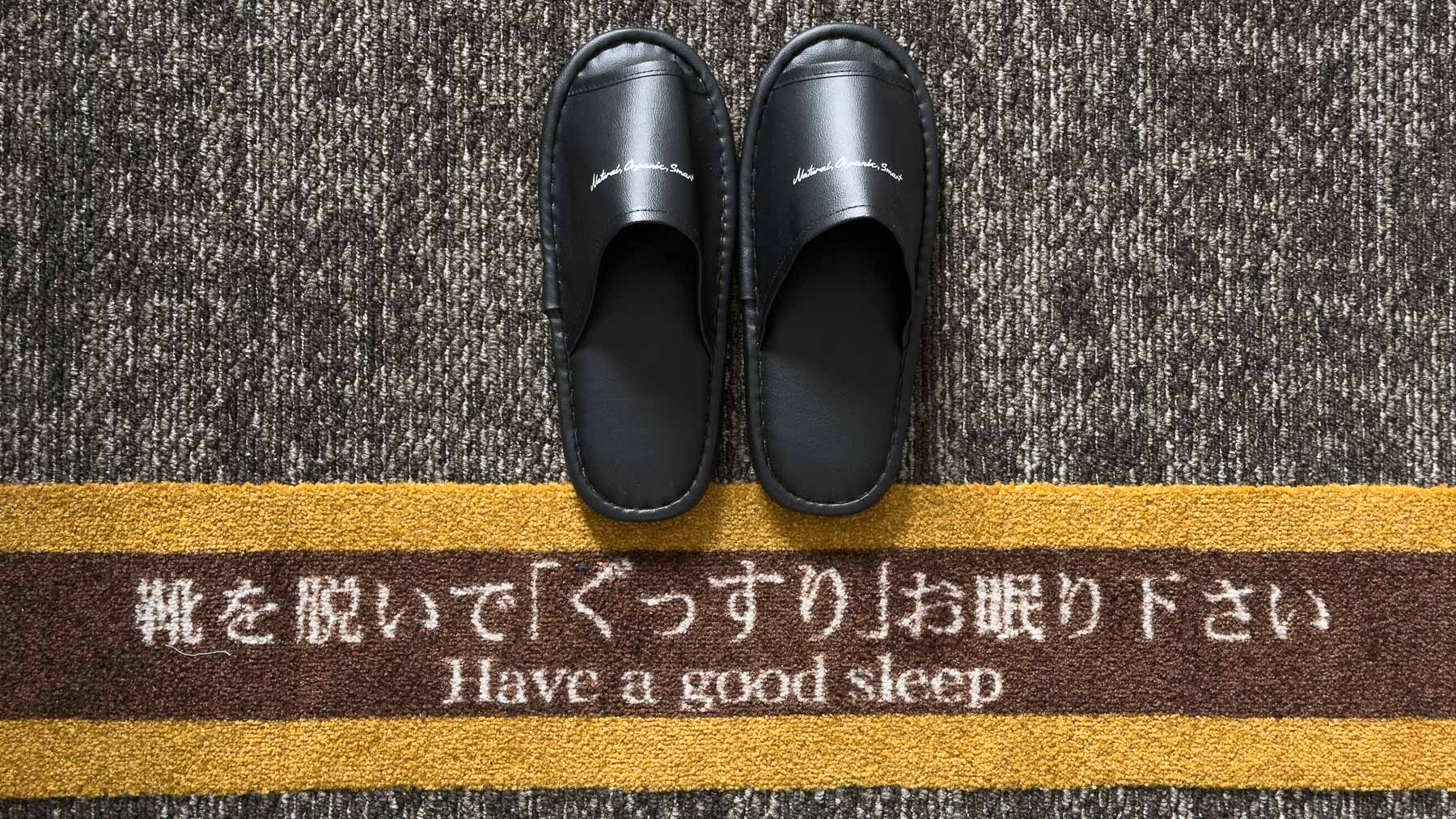 抗菌効果のあるスリッパ