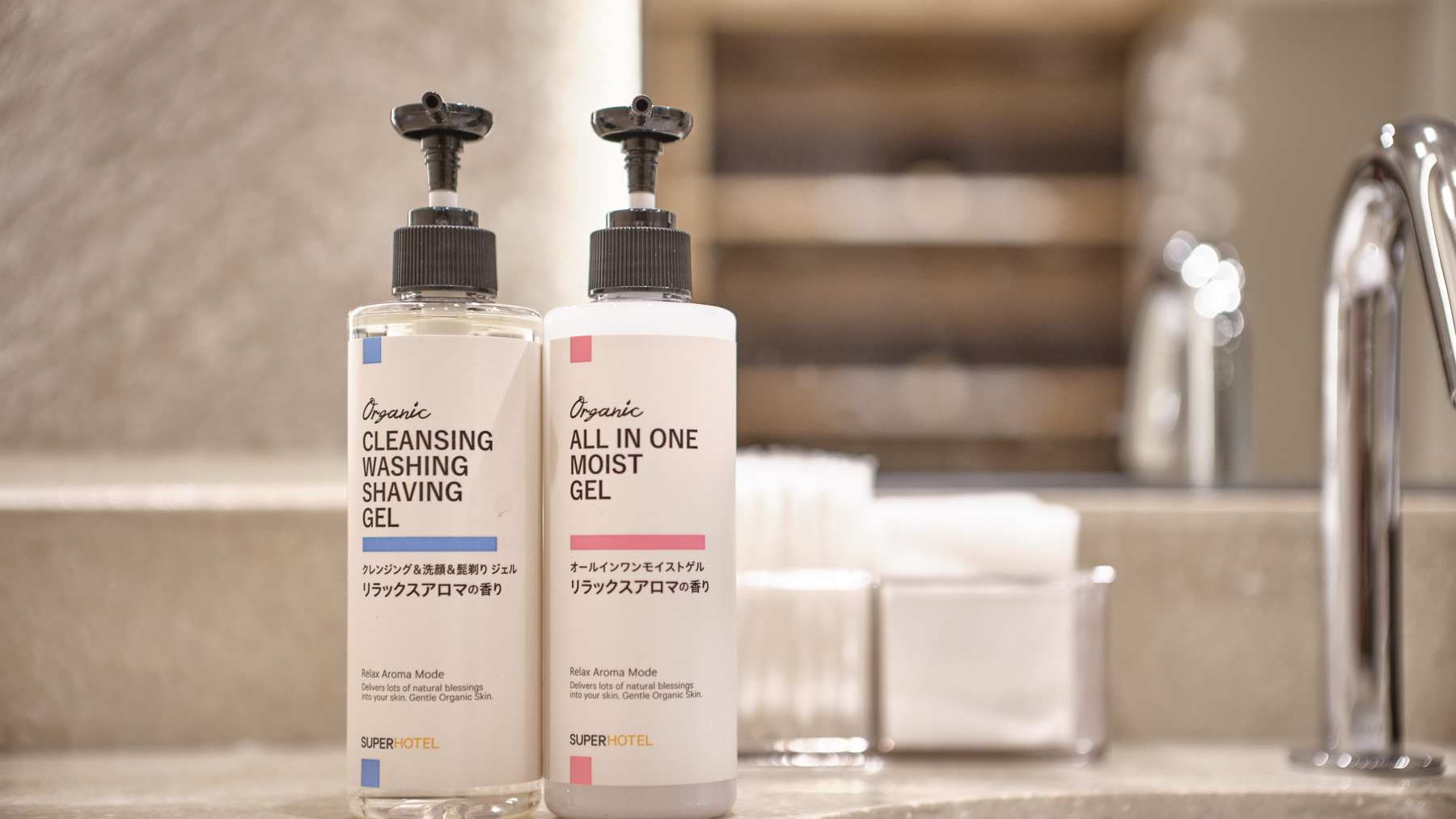 「クレンジング」「オールインワンゲル」設置しています