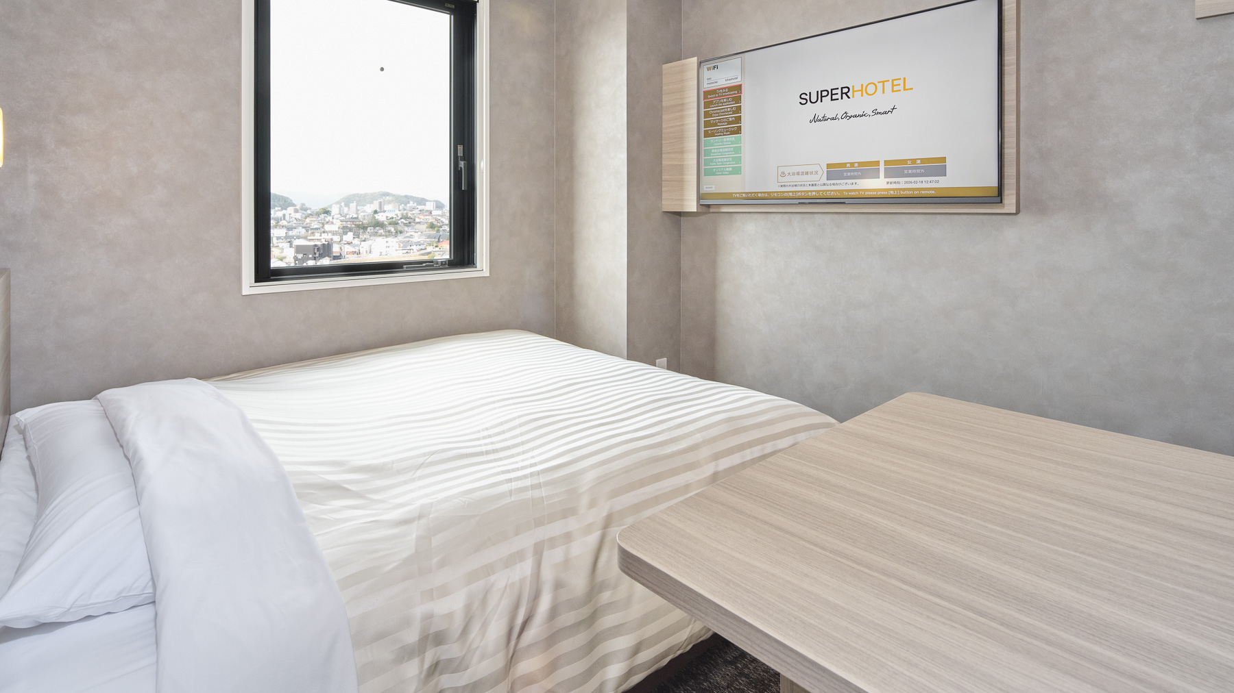 ビジネスのお客様に人気のお部屋タイプです