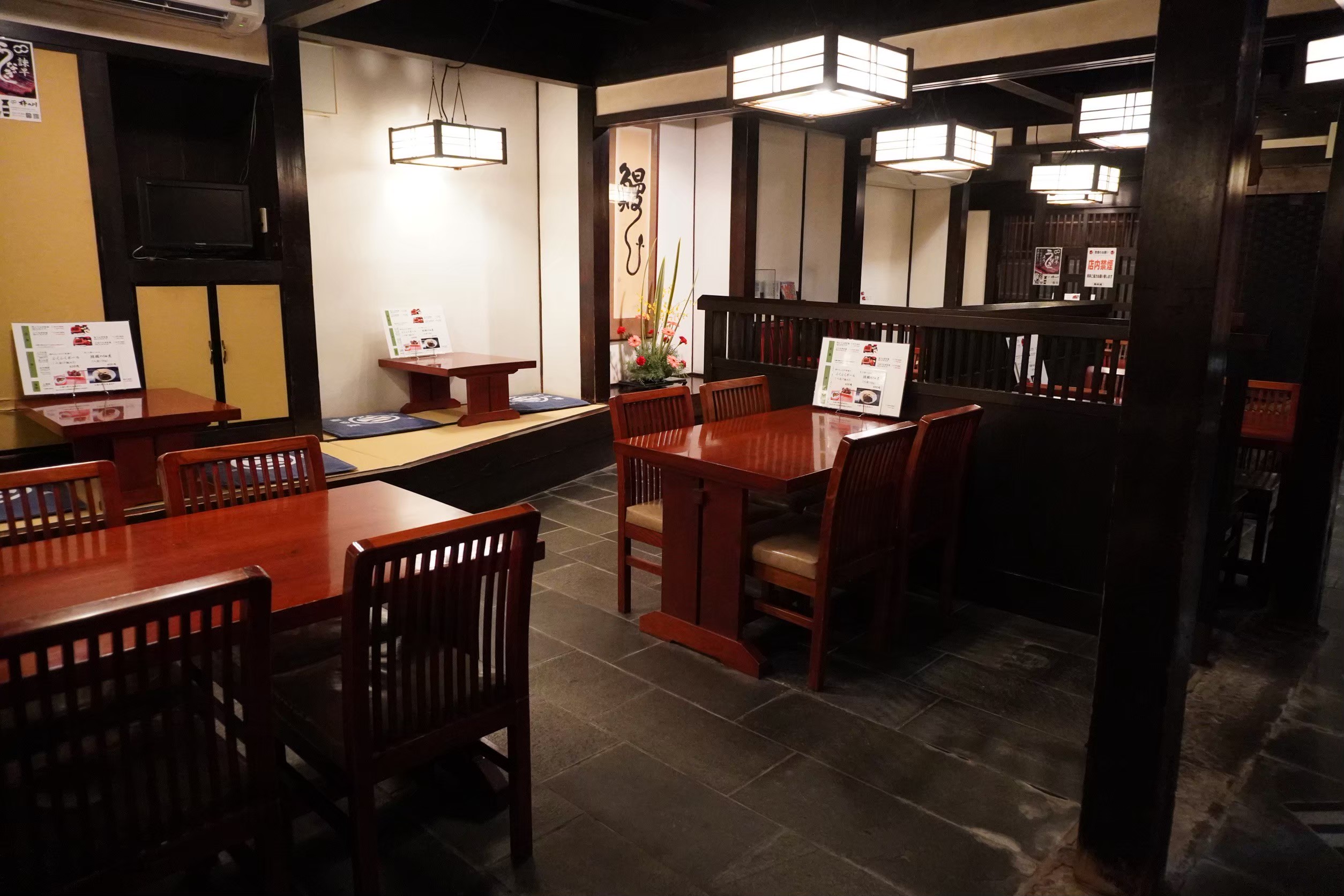 提携飲食店　福田屋