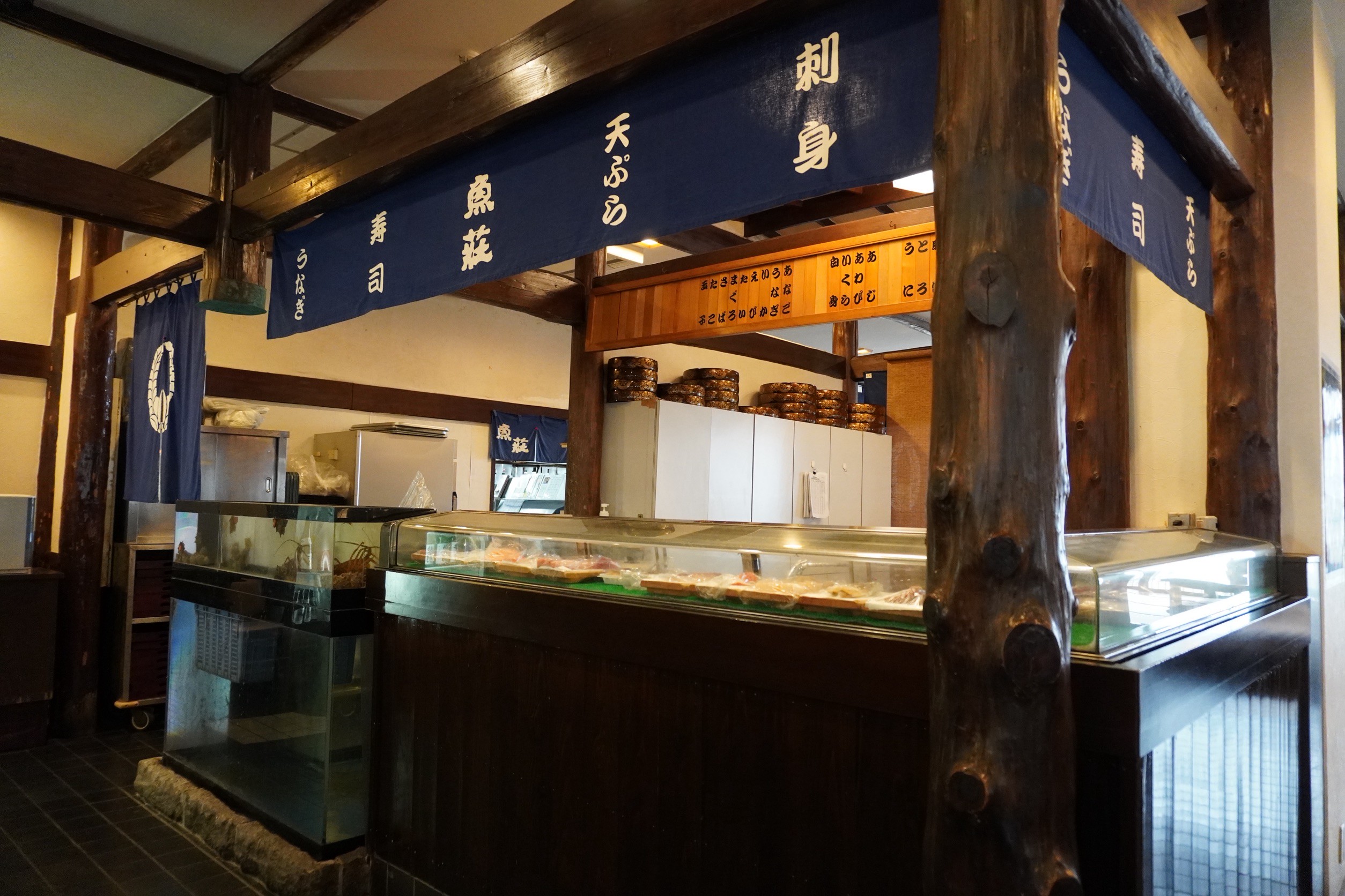 提携飲食店　魚荘