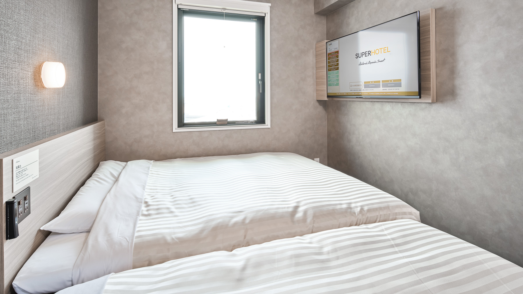 大型テレビで家族みんなで楽しめます