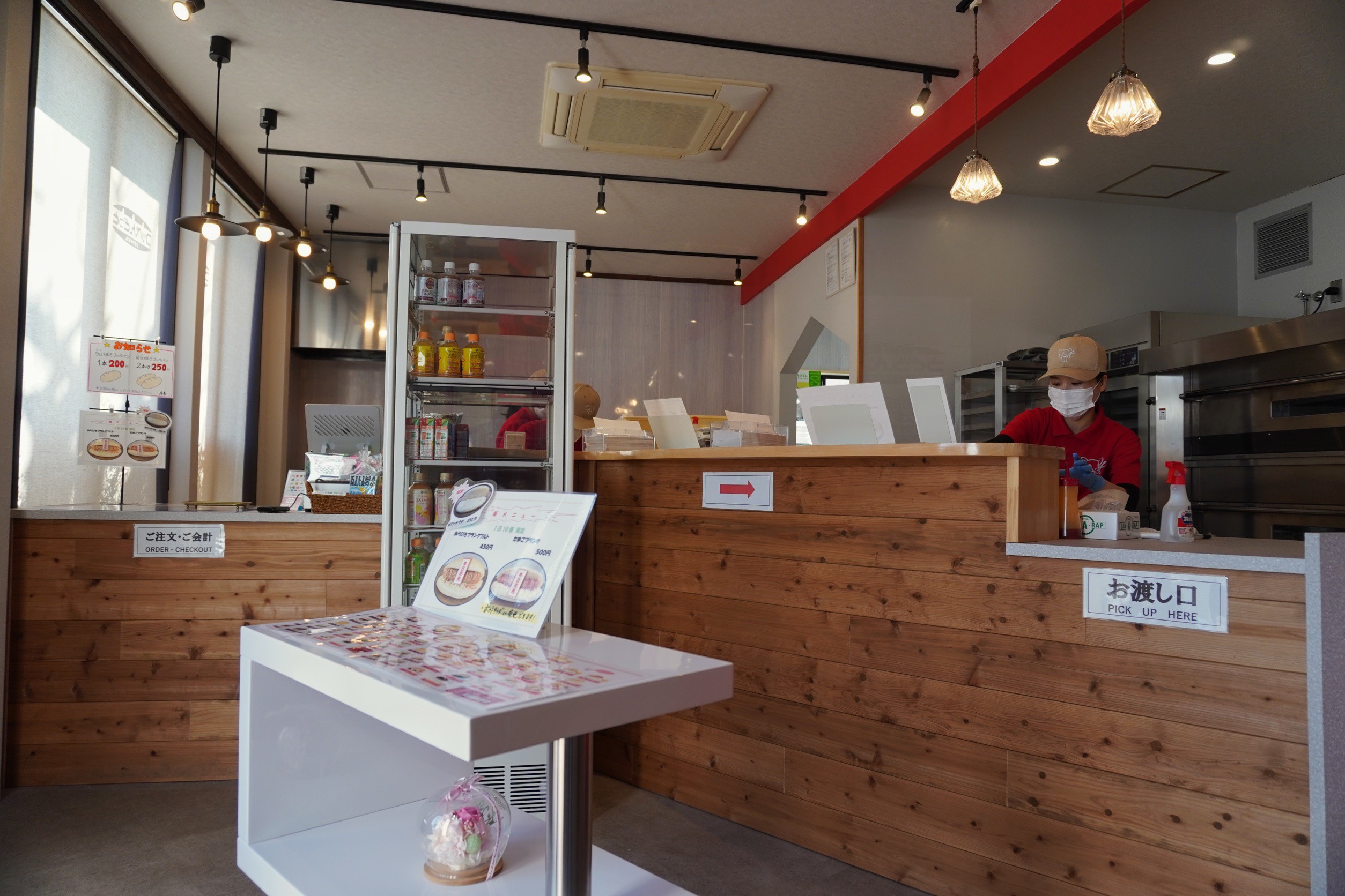 提携飲食店　コッペンどっと