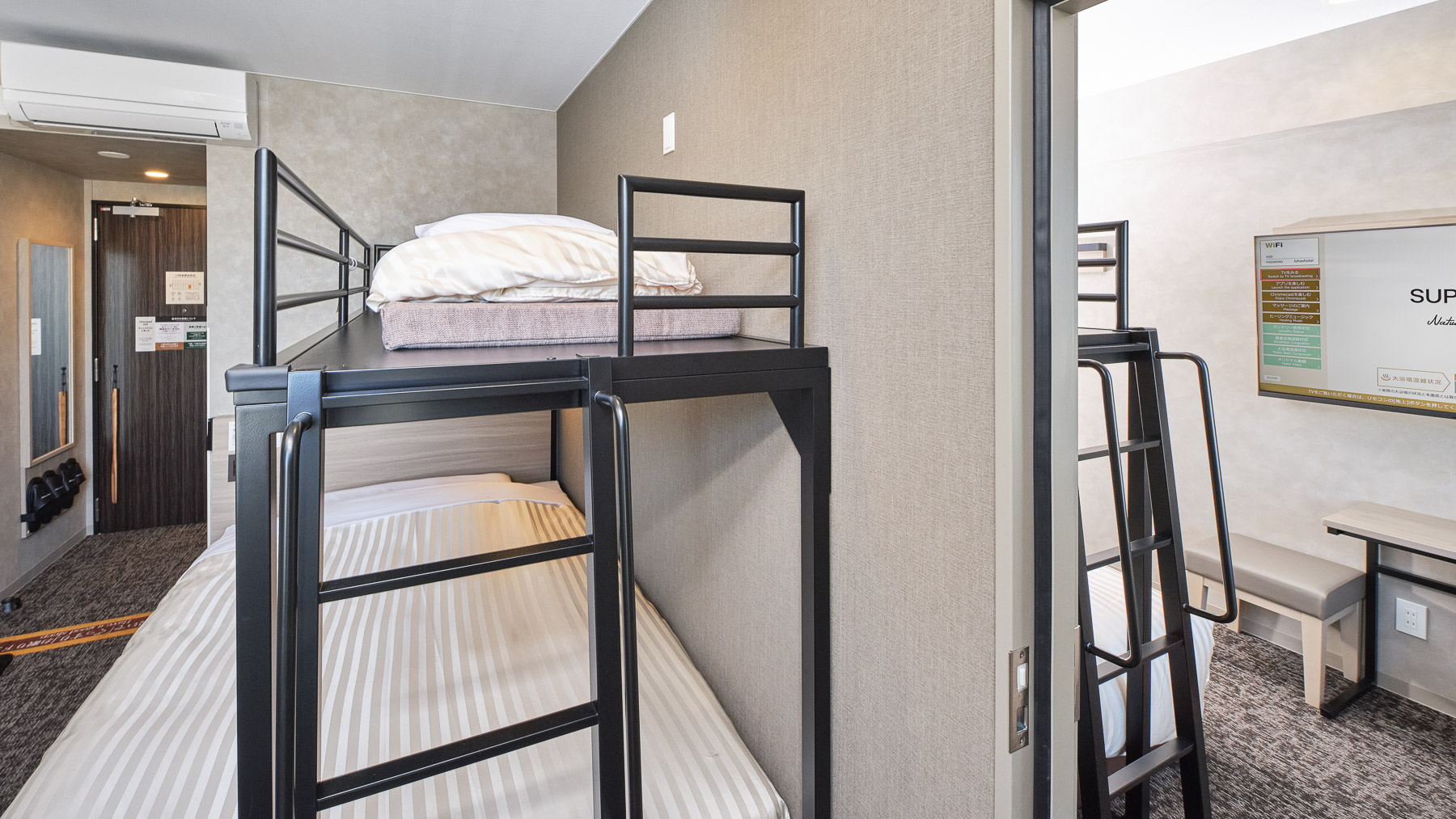 2部屋を中の扉で行き来できるお部屋です