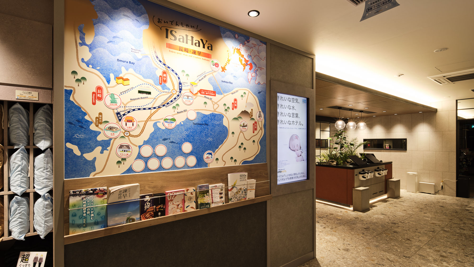 圧巻の長崎・諫早マップ♪