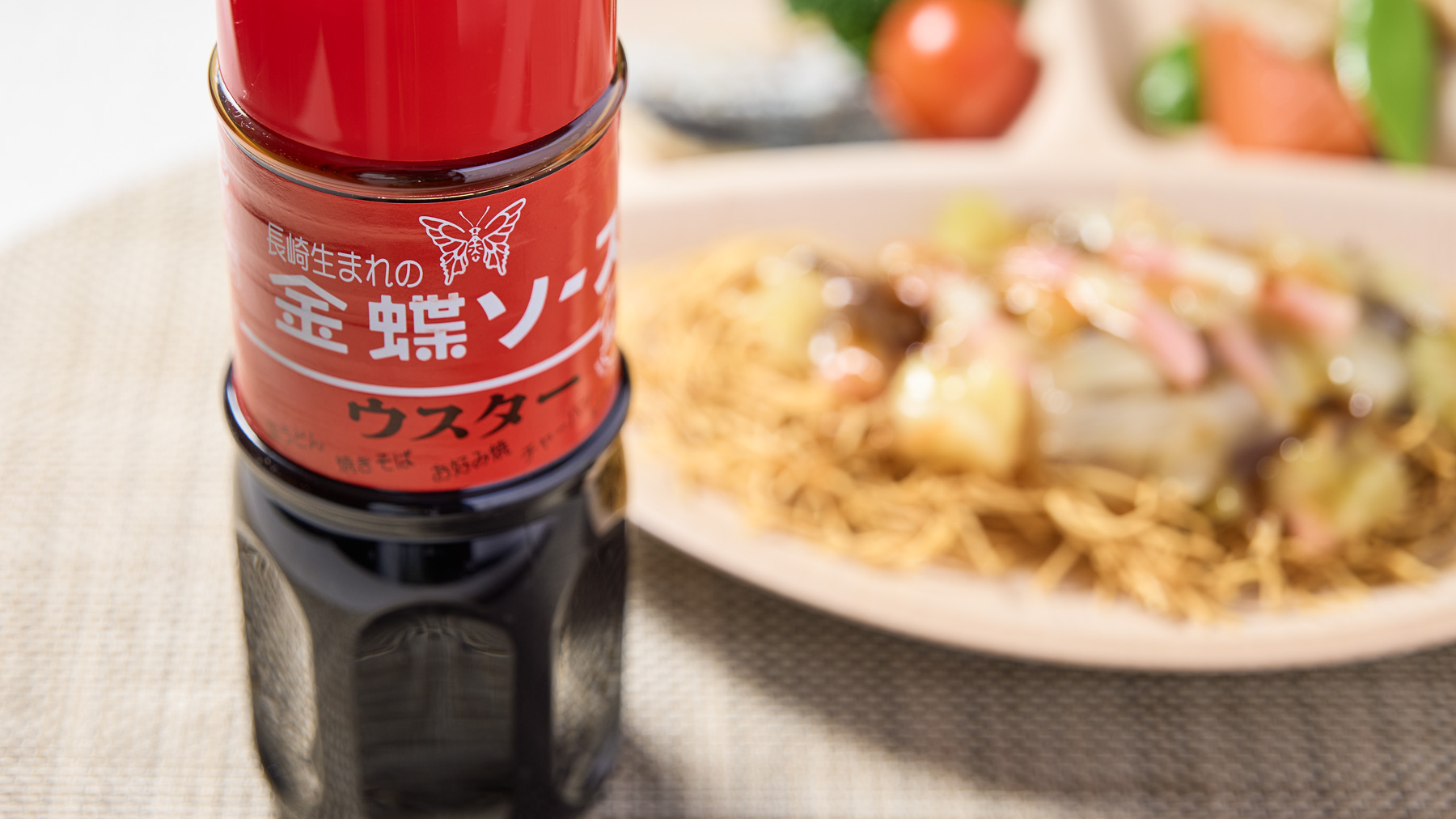 長崎名物 皿うどんをご堪能ください！