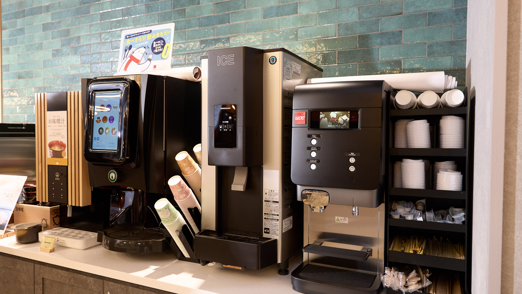 カップは間伐材使用で環境にやさしい