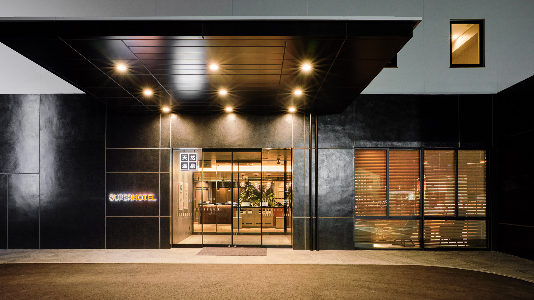 こちらからお入りください