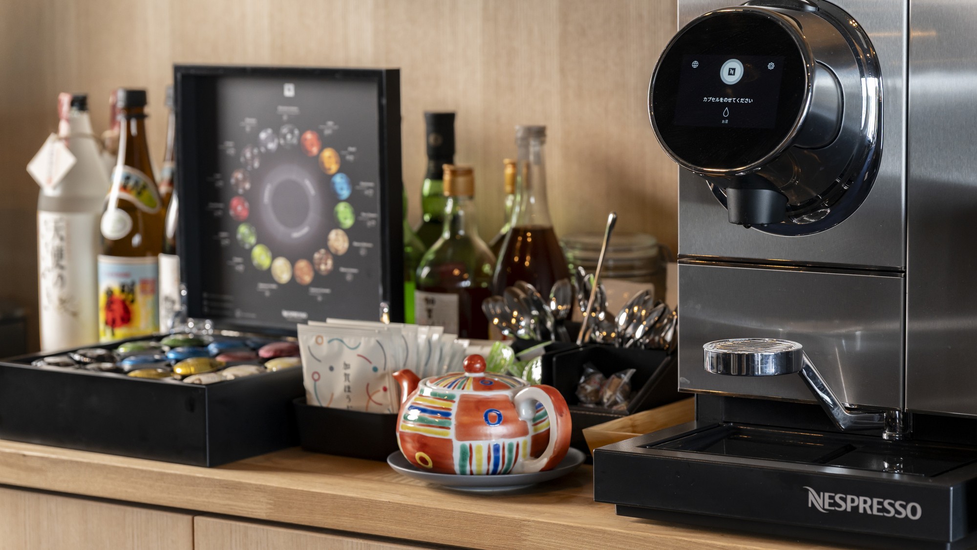 ラウンジ「藍籠処」でのフリードリンク