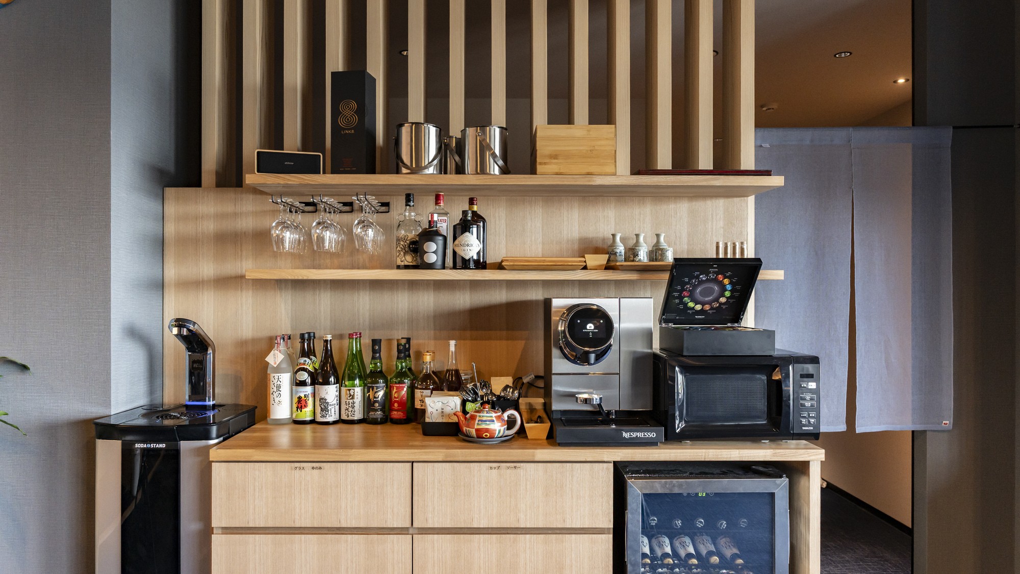 ラウンジ「藍籠処」でのフリードリンク