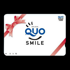 QUOカード1000円分付きプラン