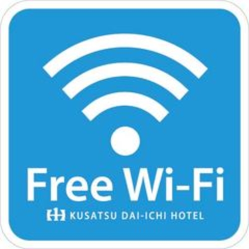 Free　Wi-Fi