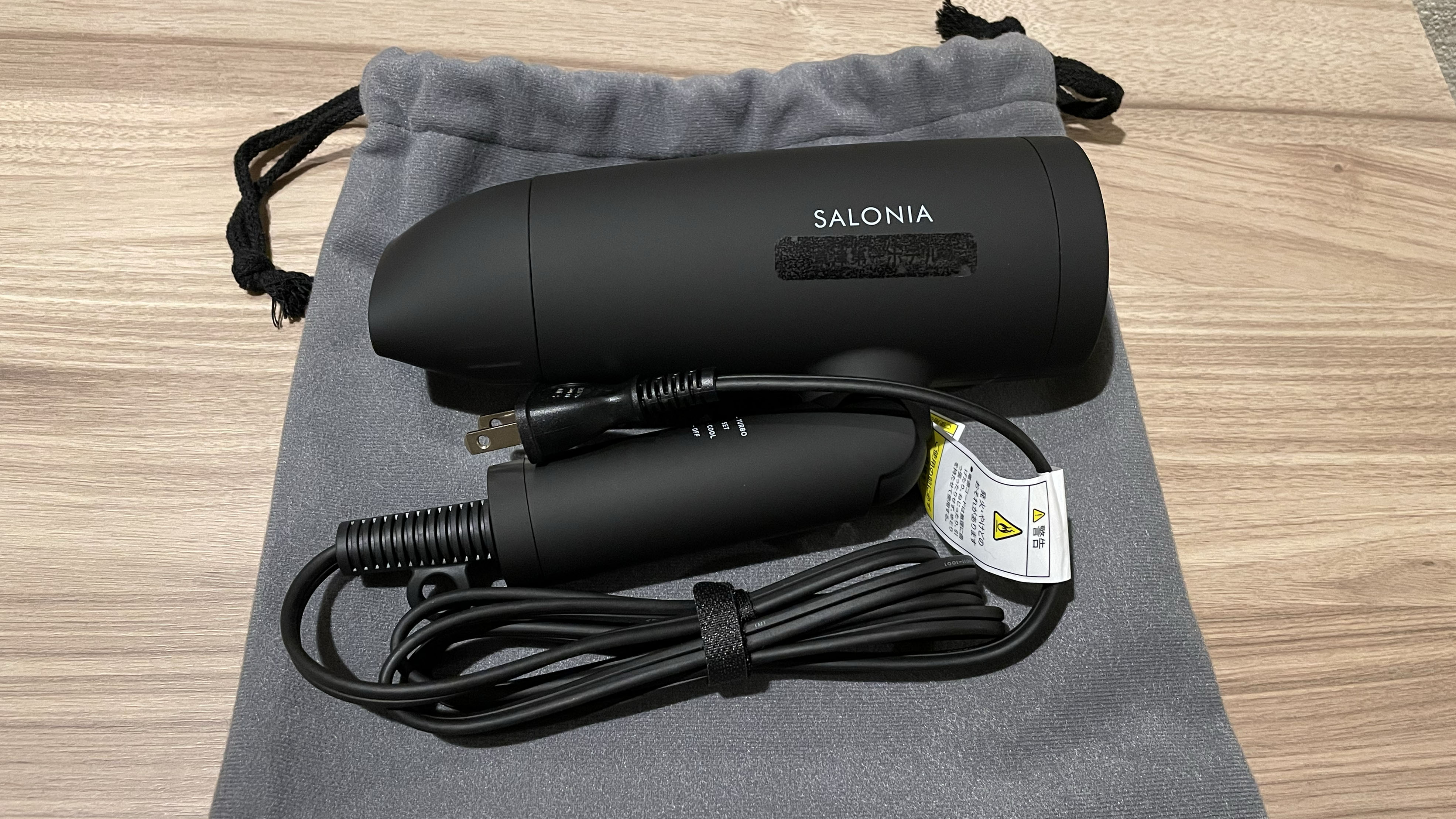 ドライヤー（SALONIA）