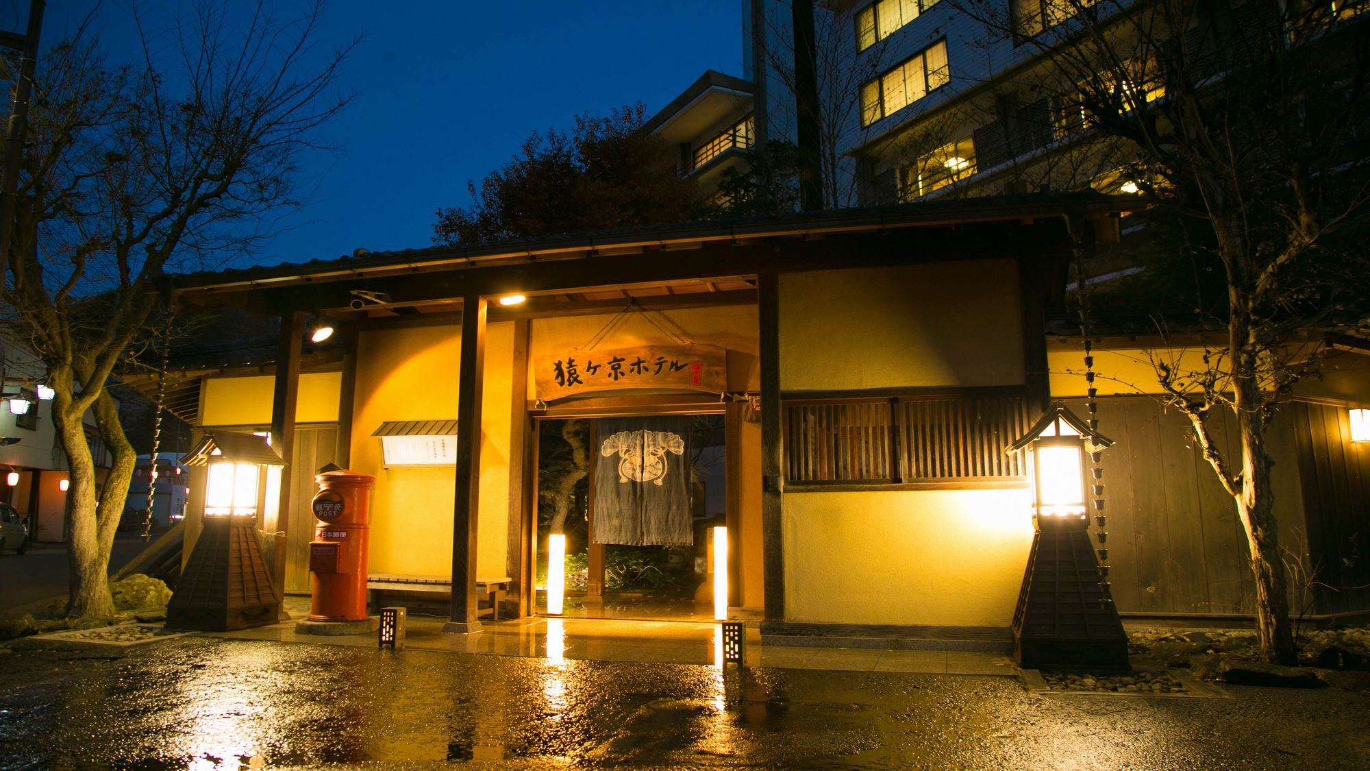 遅い到着OK！【素泊まり】気軽に温泉旅館へ一泊♪【レジャー帰りのお客様◎】 