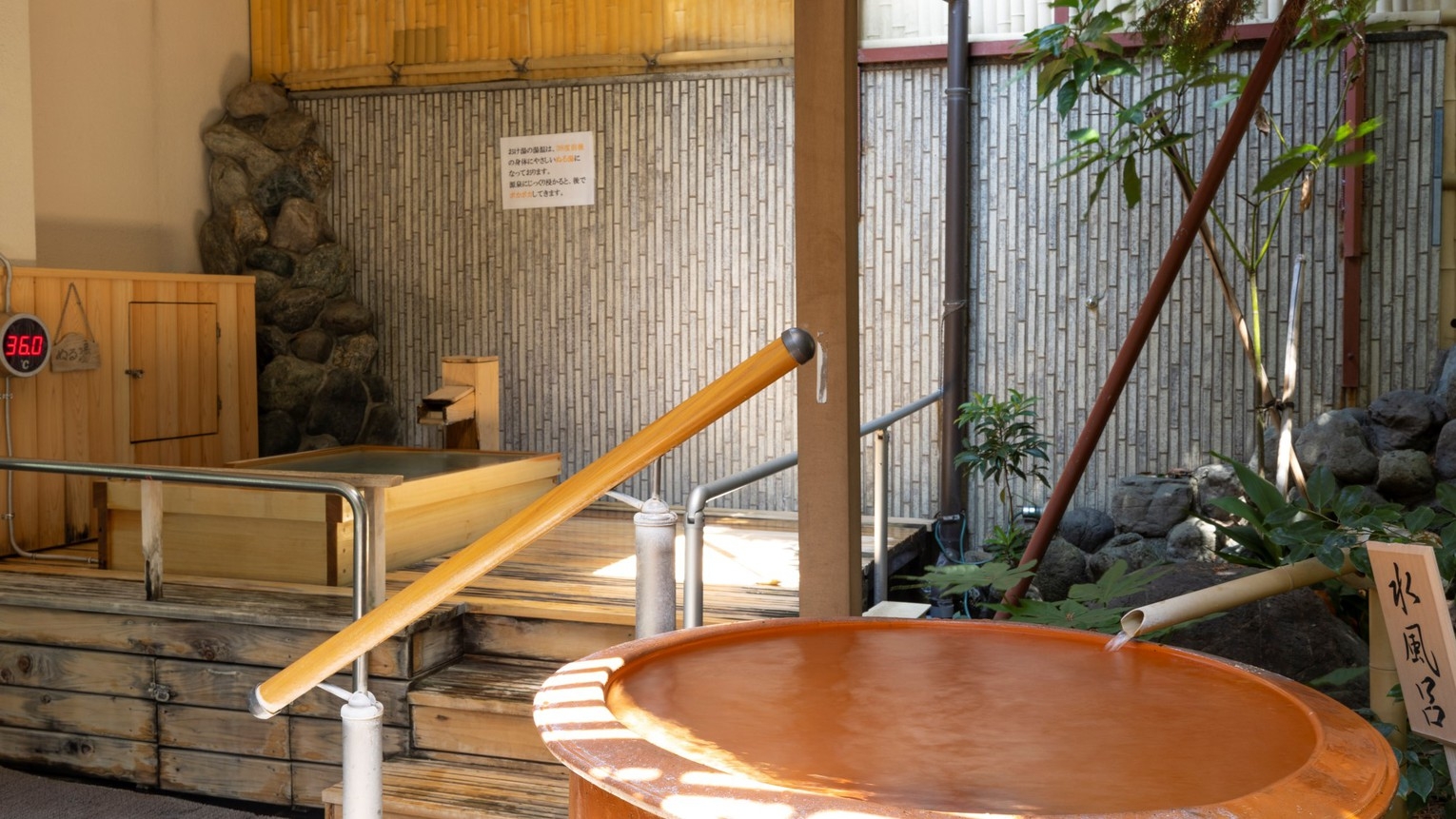 【さき楽28】２８日前◇夕食は中国料理を堪能！源泉に浸かってゆったり寛ぐ ♪