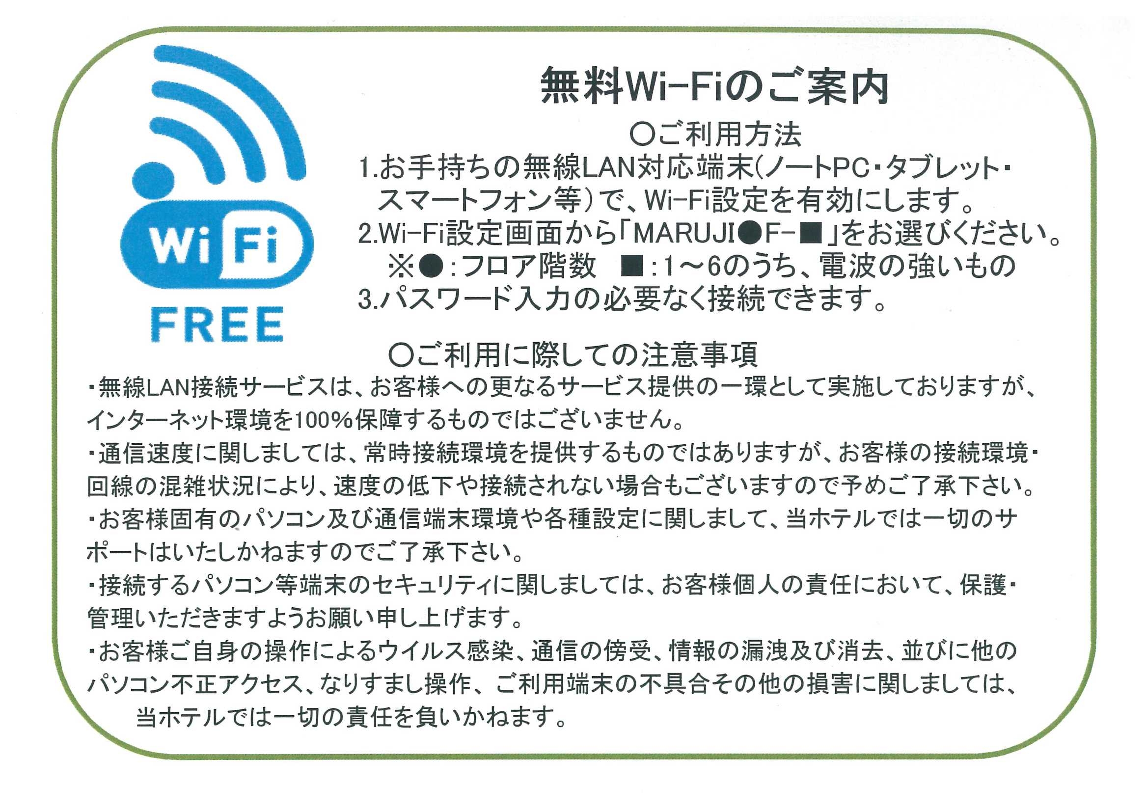 ポイント15％付与【さき楽28】4週間前の予約でお得にお泊りプラン♪