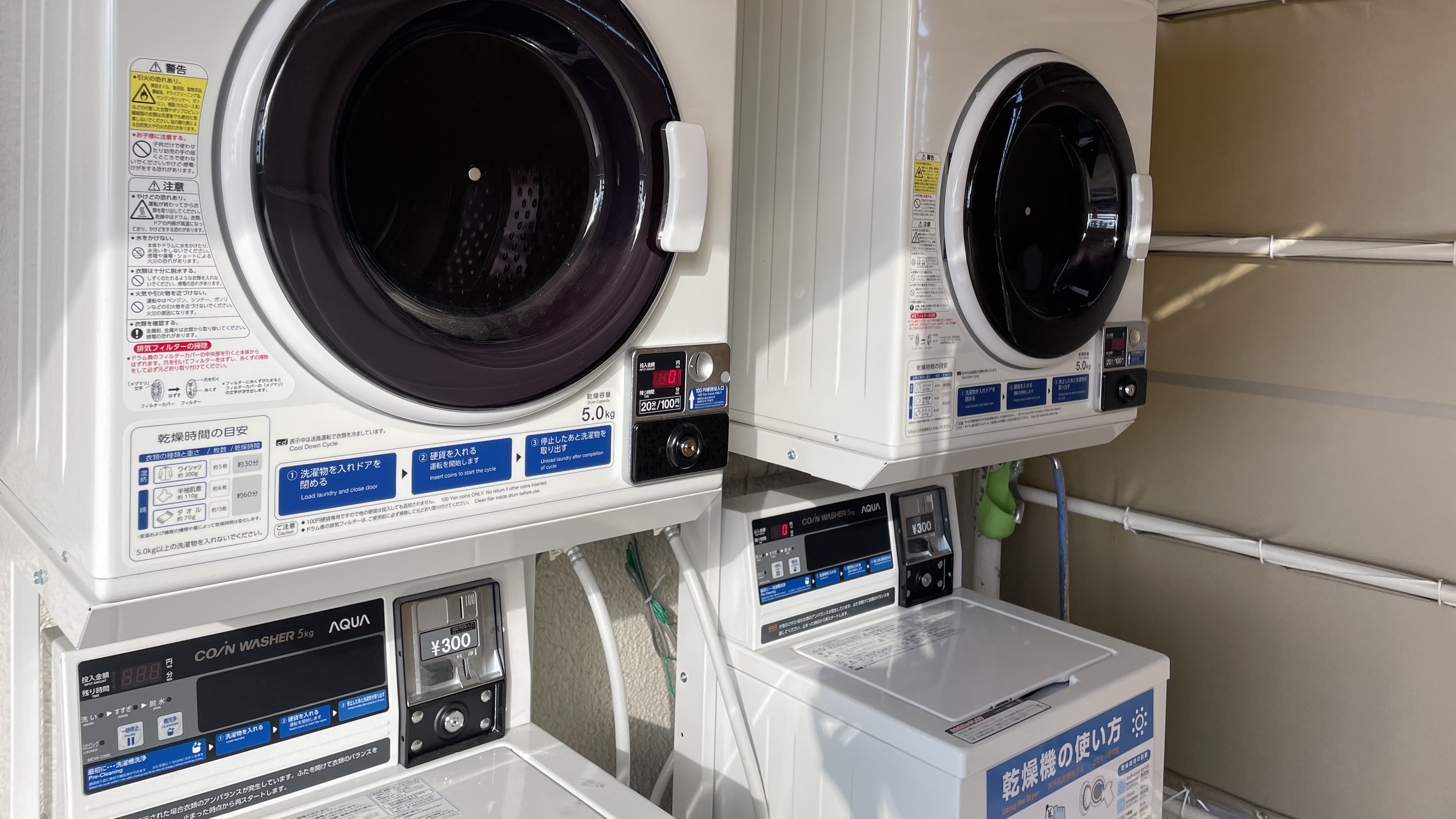 洗濯機と乾燥機のそれぞれ2台ございます