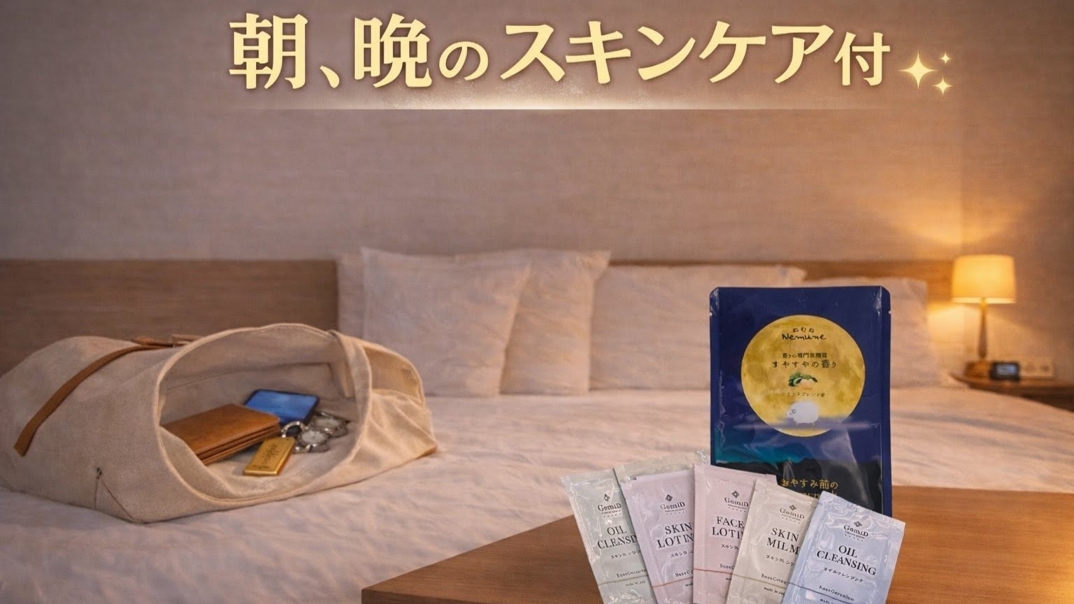 ホテル丸治 - 写真 68
