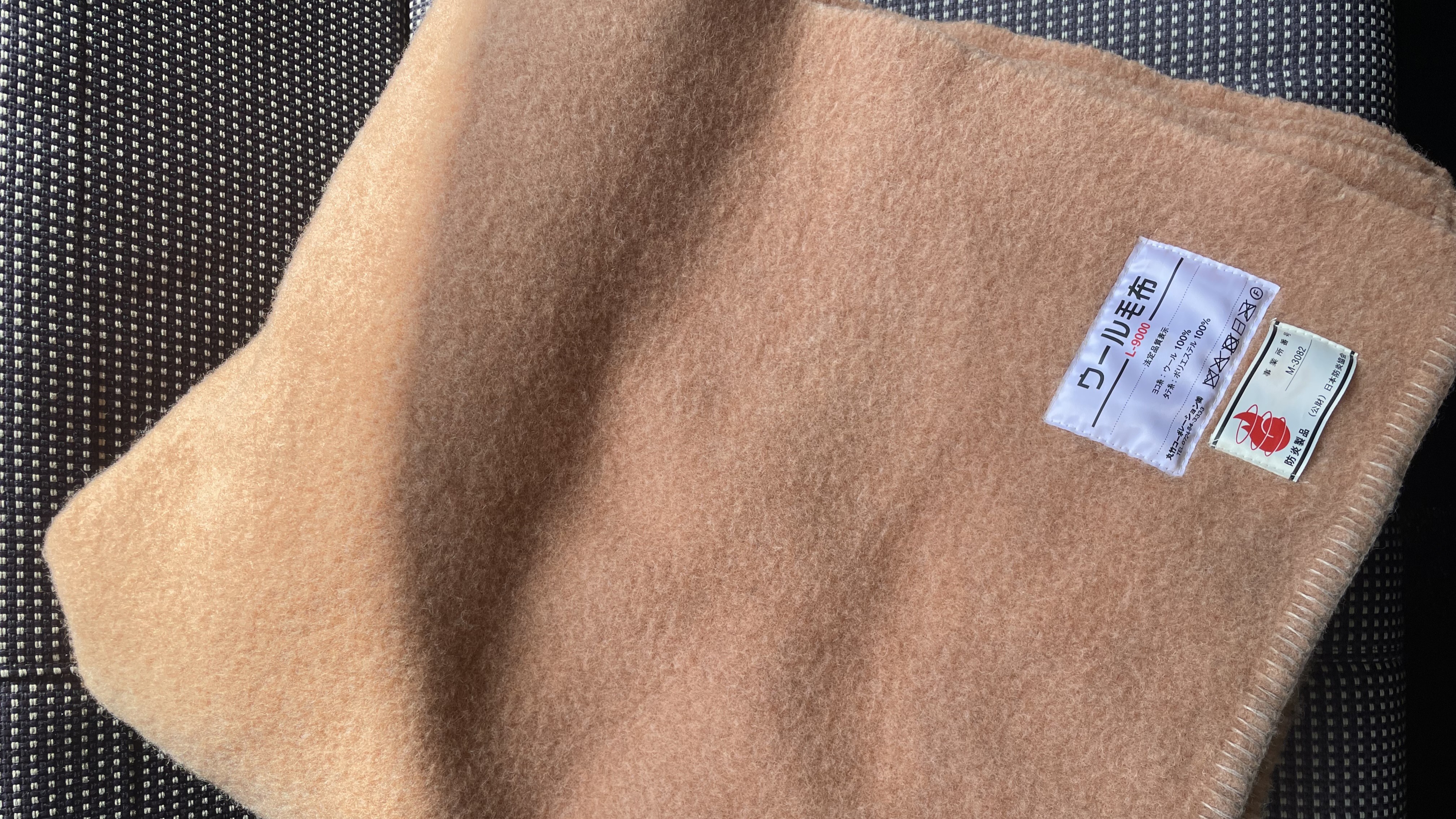 貸出品：毛布（数に限りがございます）