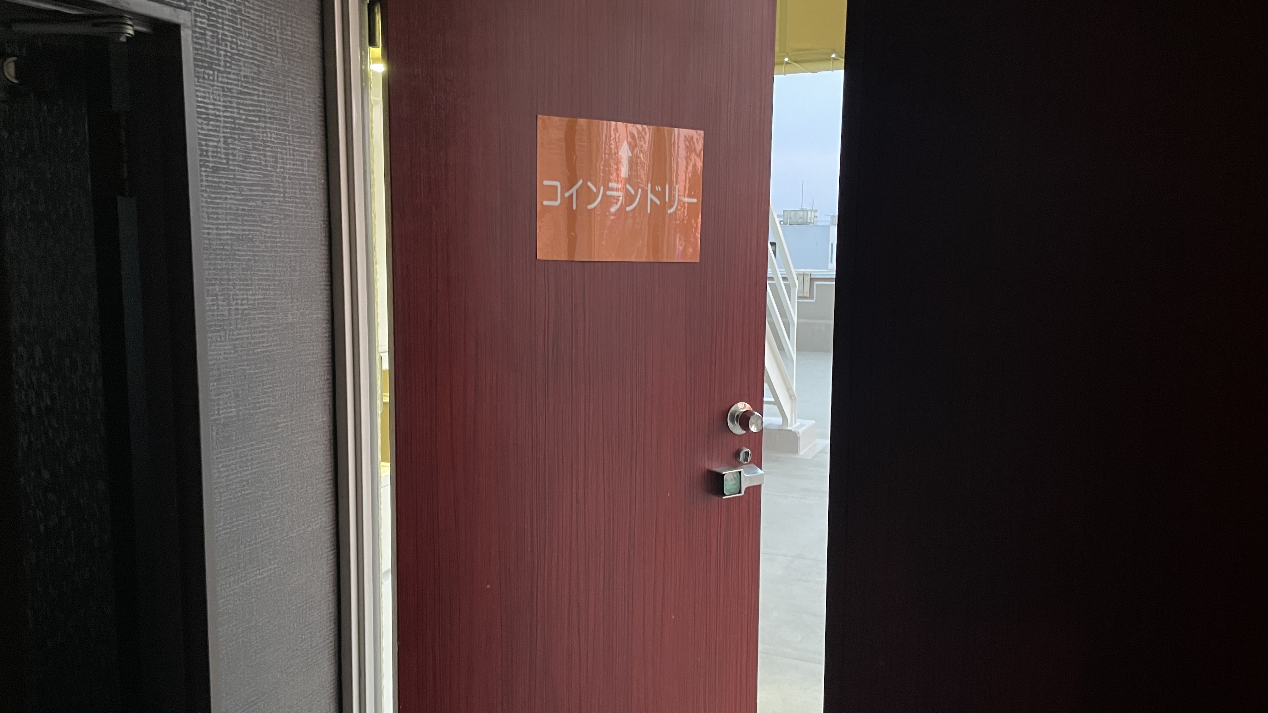 コインランドリーは7階屋上にございます