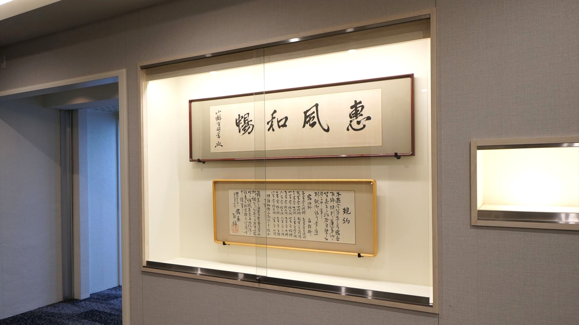 明治時代の宿泊料金が書かれたもの