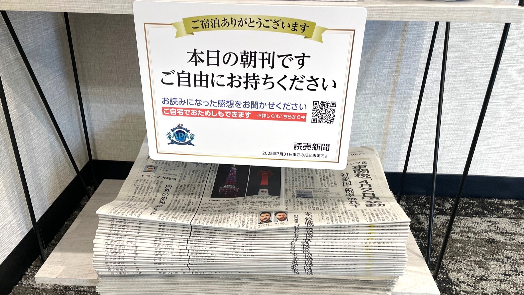 無料でお配りしておりますので是非ご利用ください