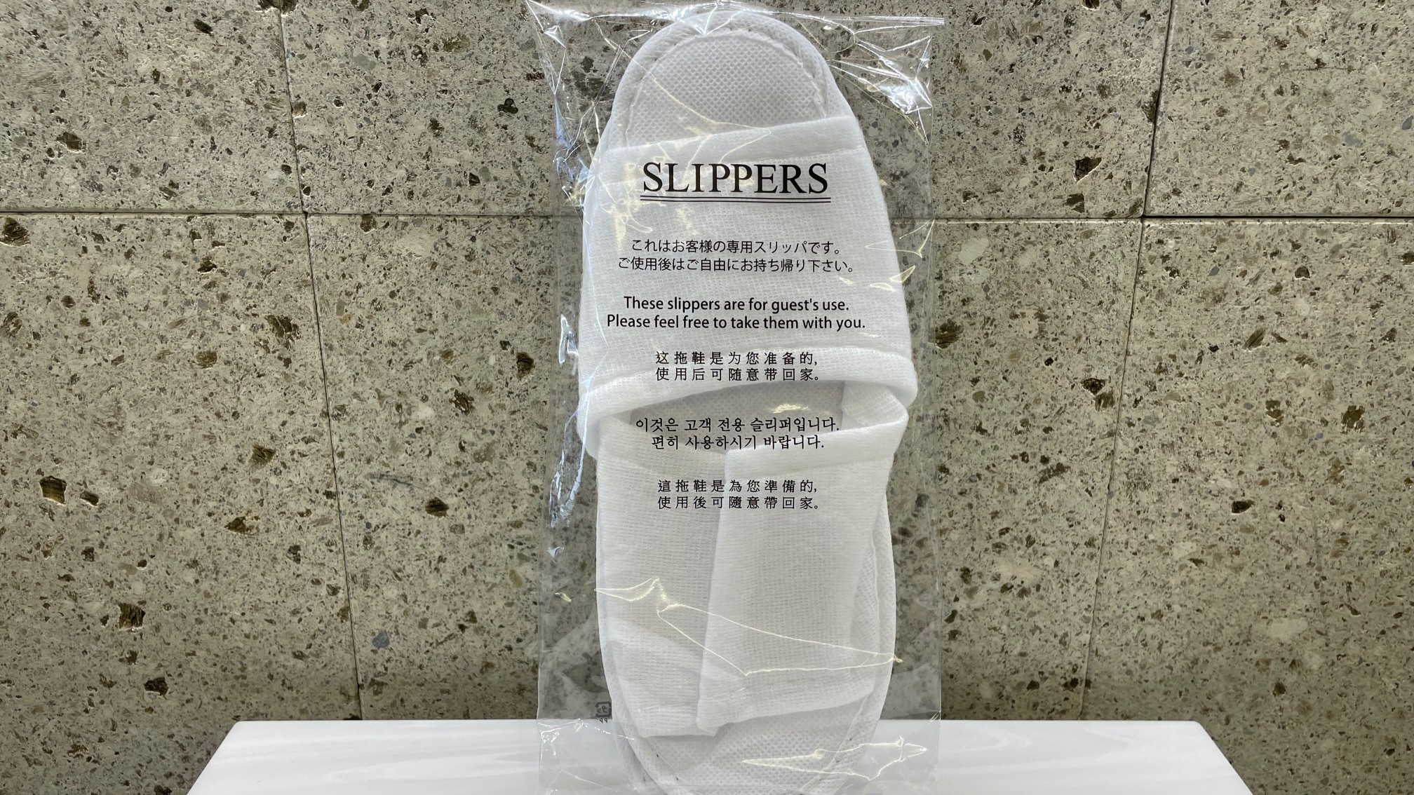 使い捨てスリッパはフロント横アメニティコーナーにご用意しております