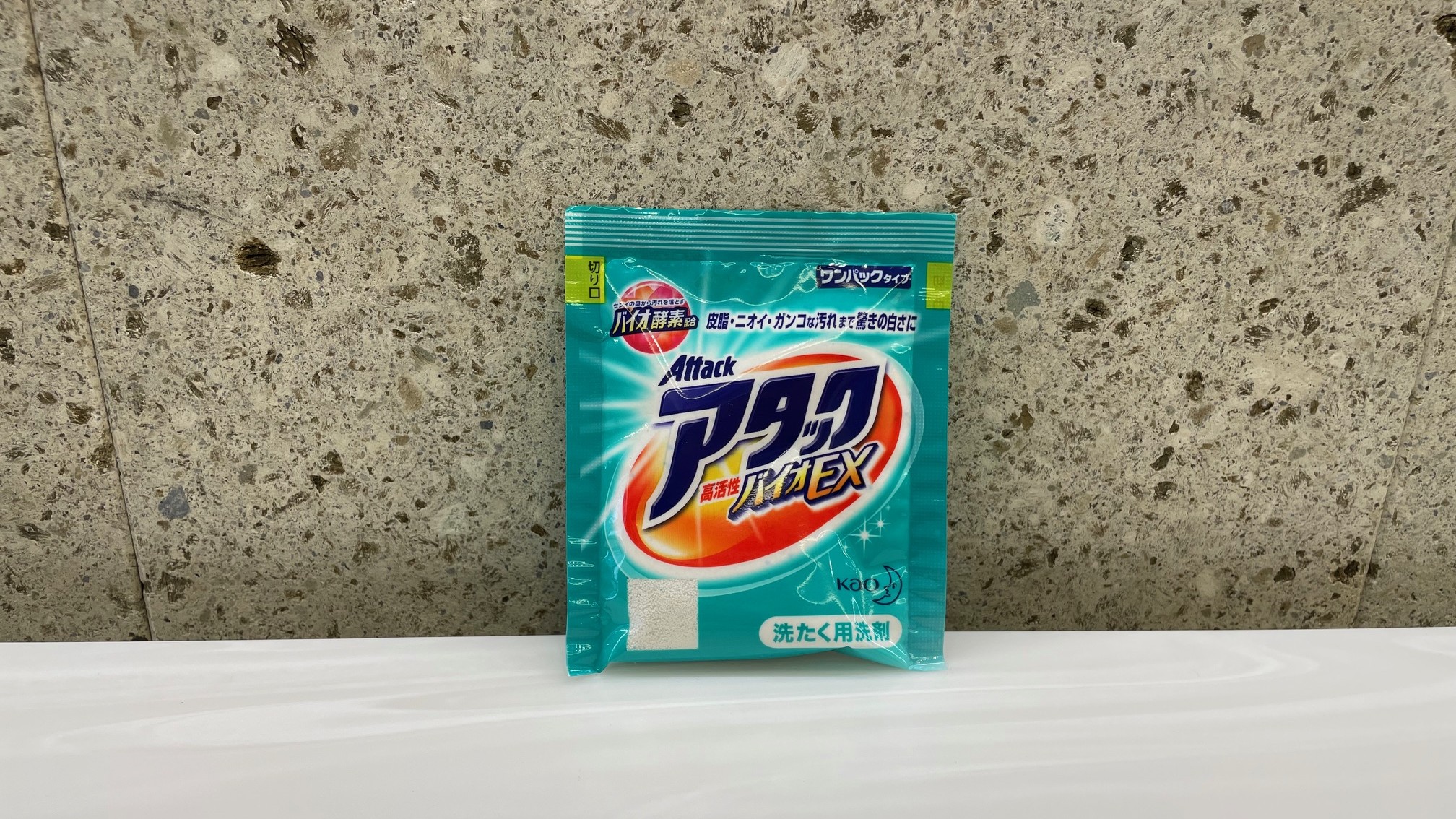 フロントにて洗濯用洗剤を販売しております　1個50円